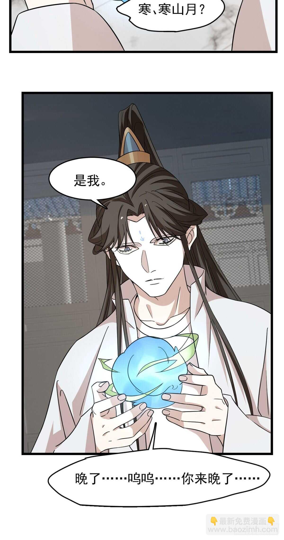 第146话5