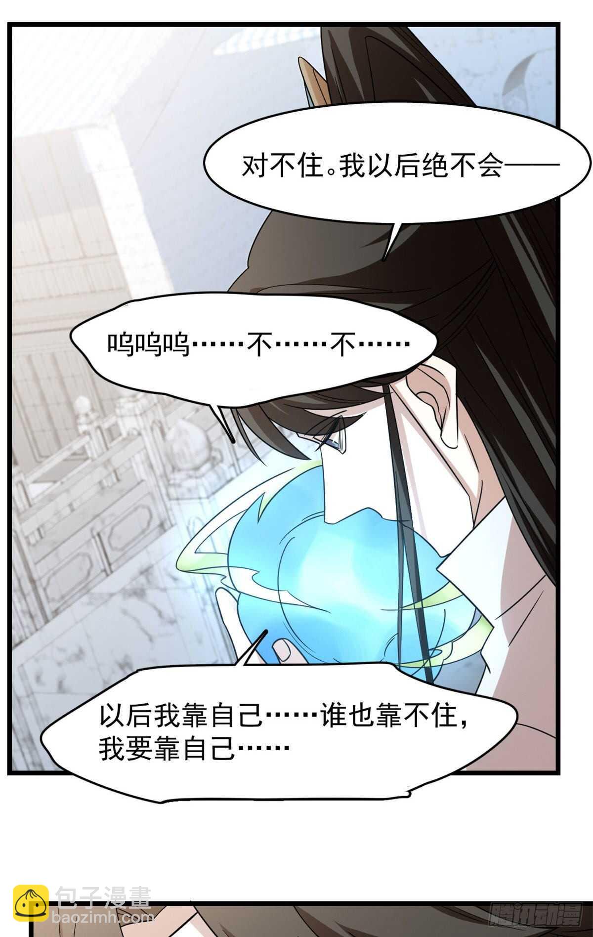 第146话6