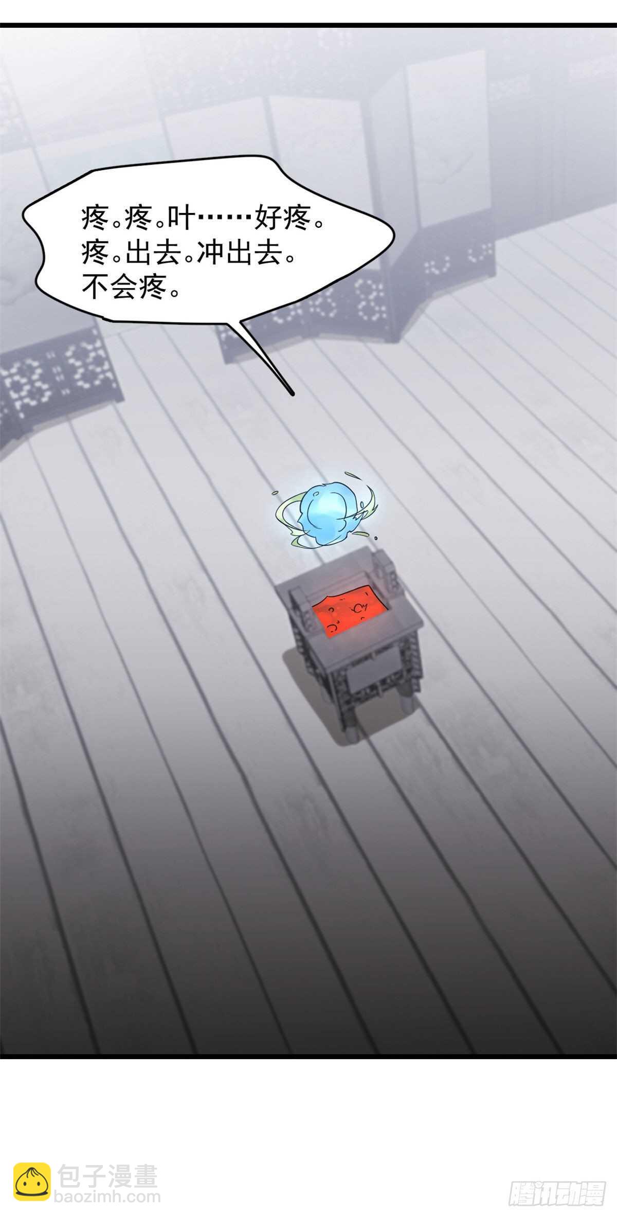 第146话9
