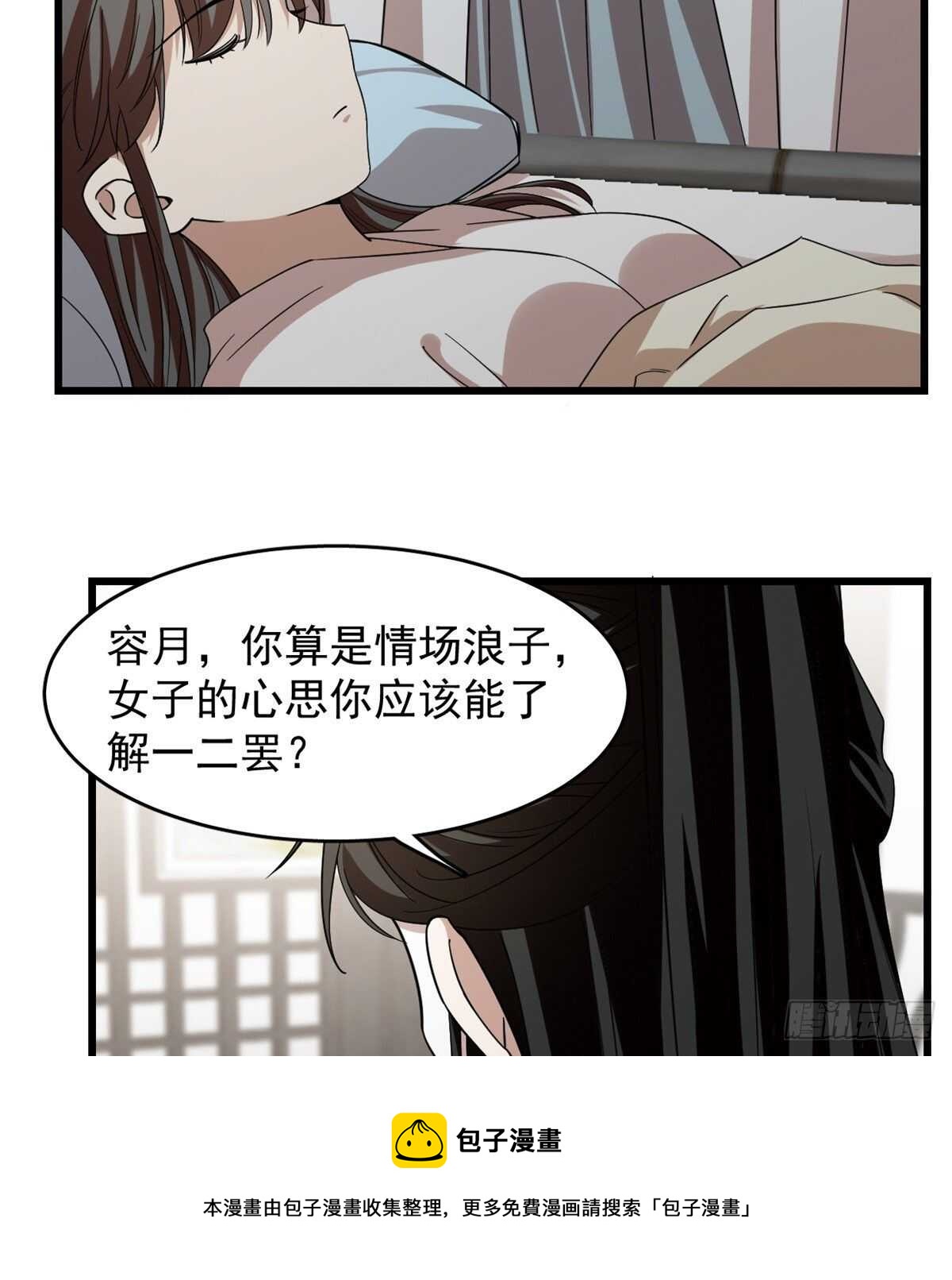 第147话10