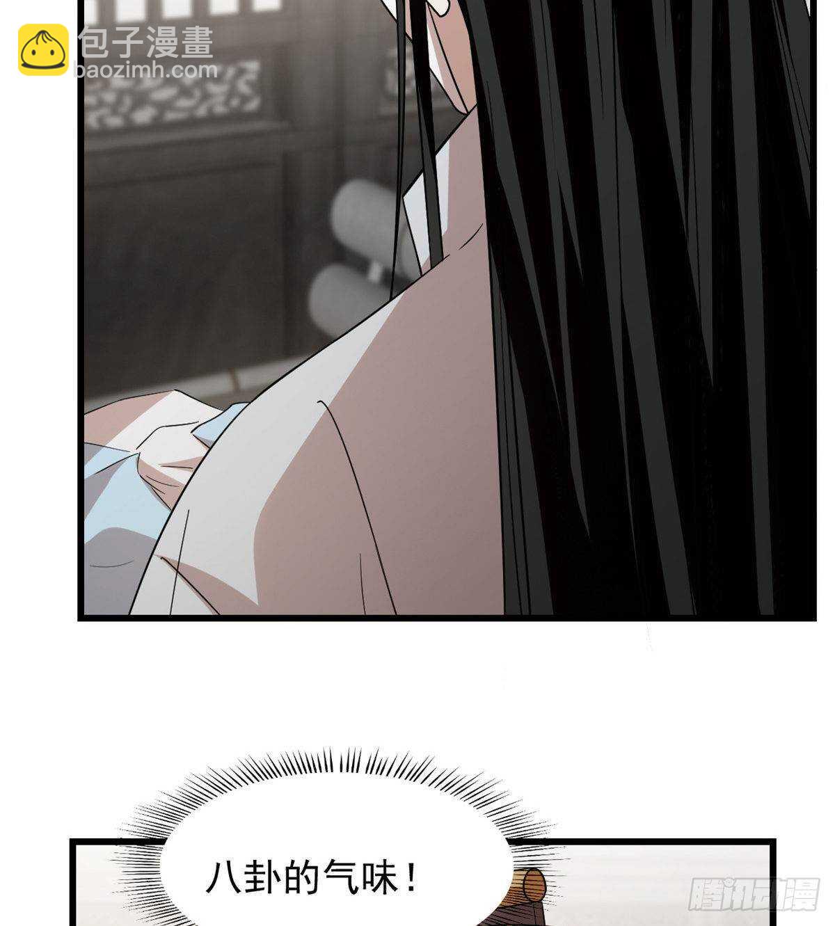 第147话11