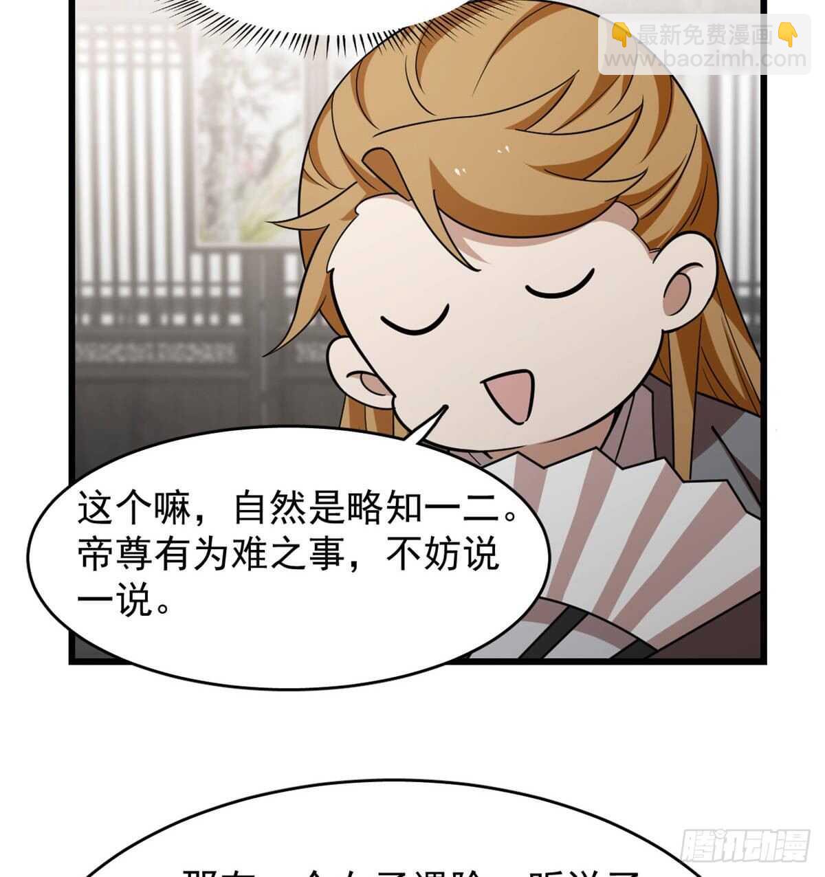 第147话12