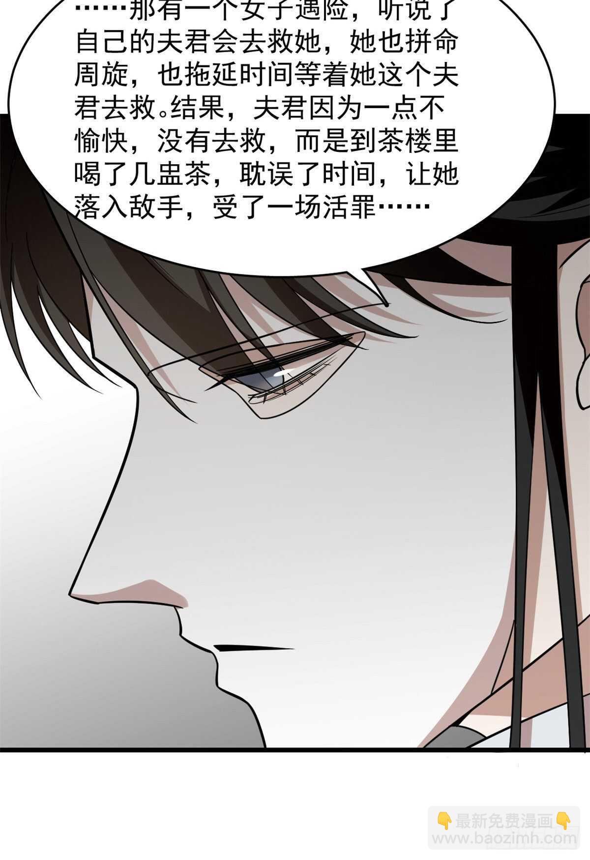 第147话13