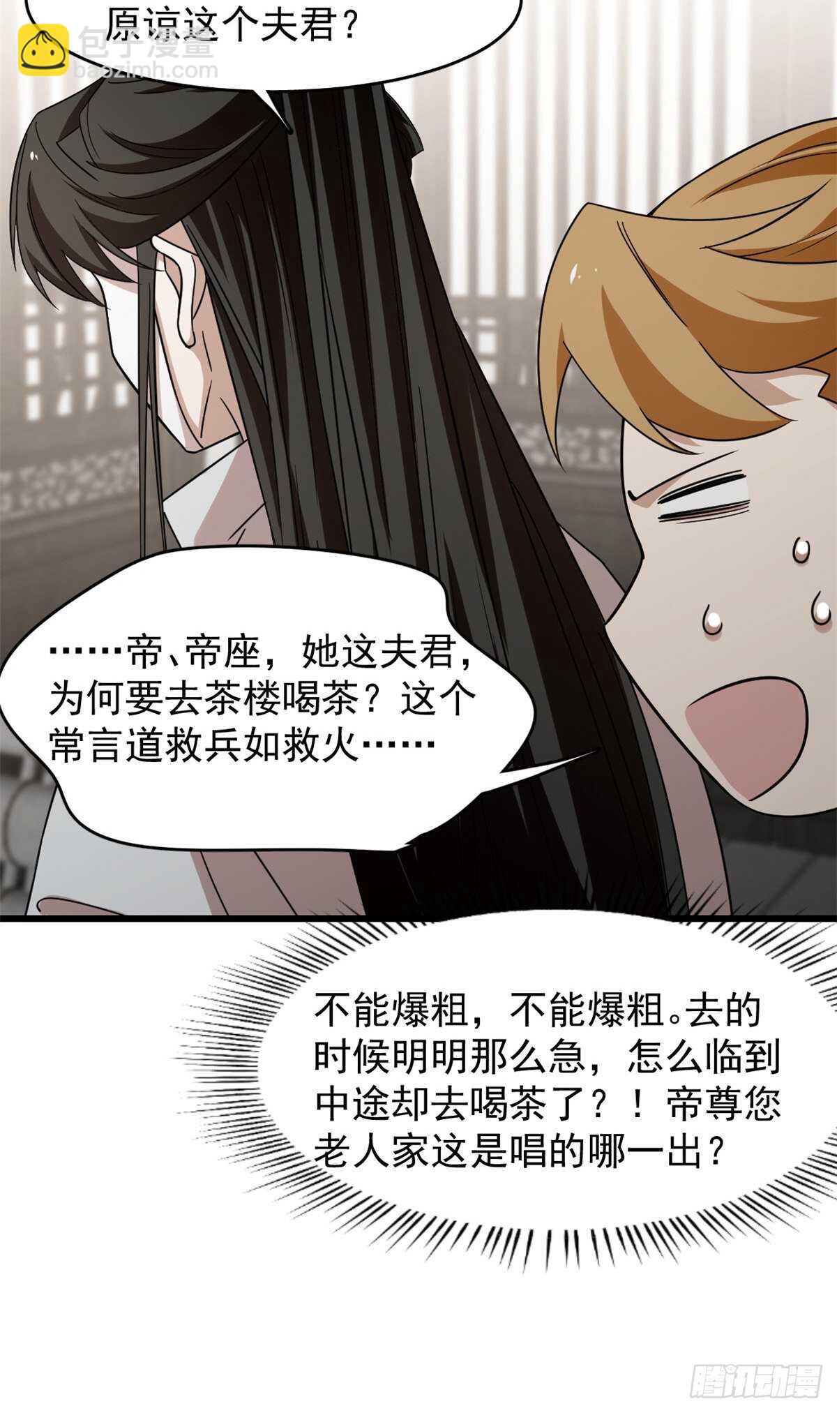 第147话15