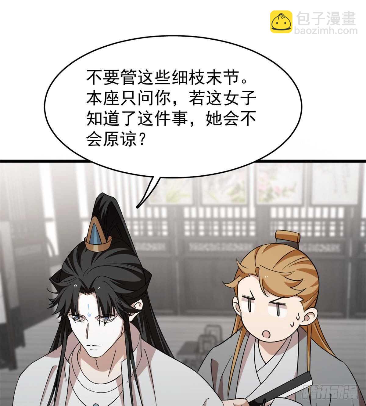 第147话16