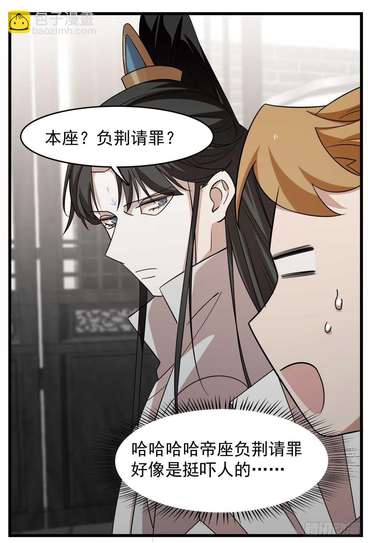 第147话19