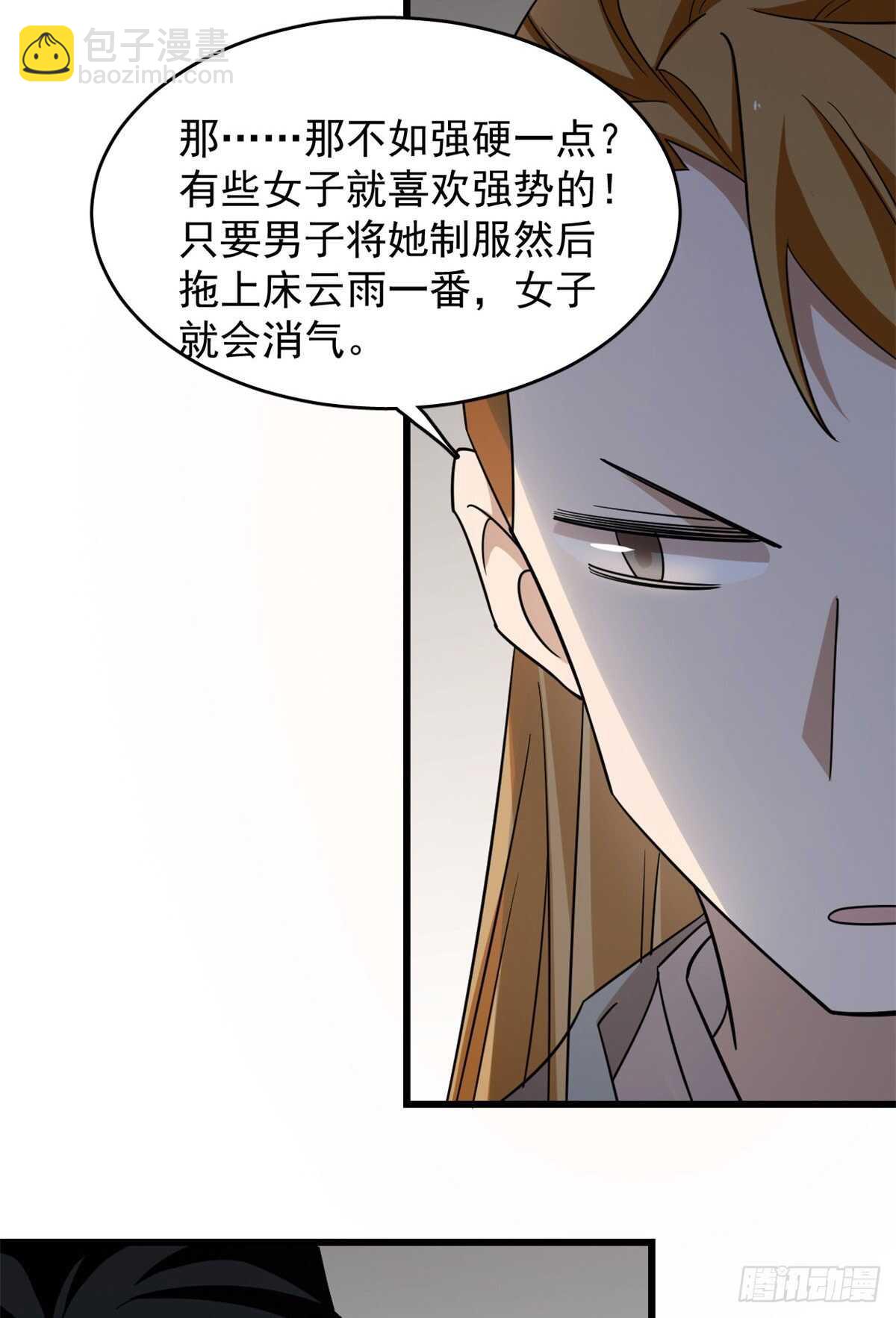 第147话21