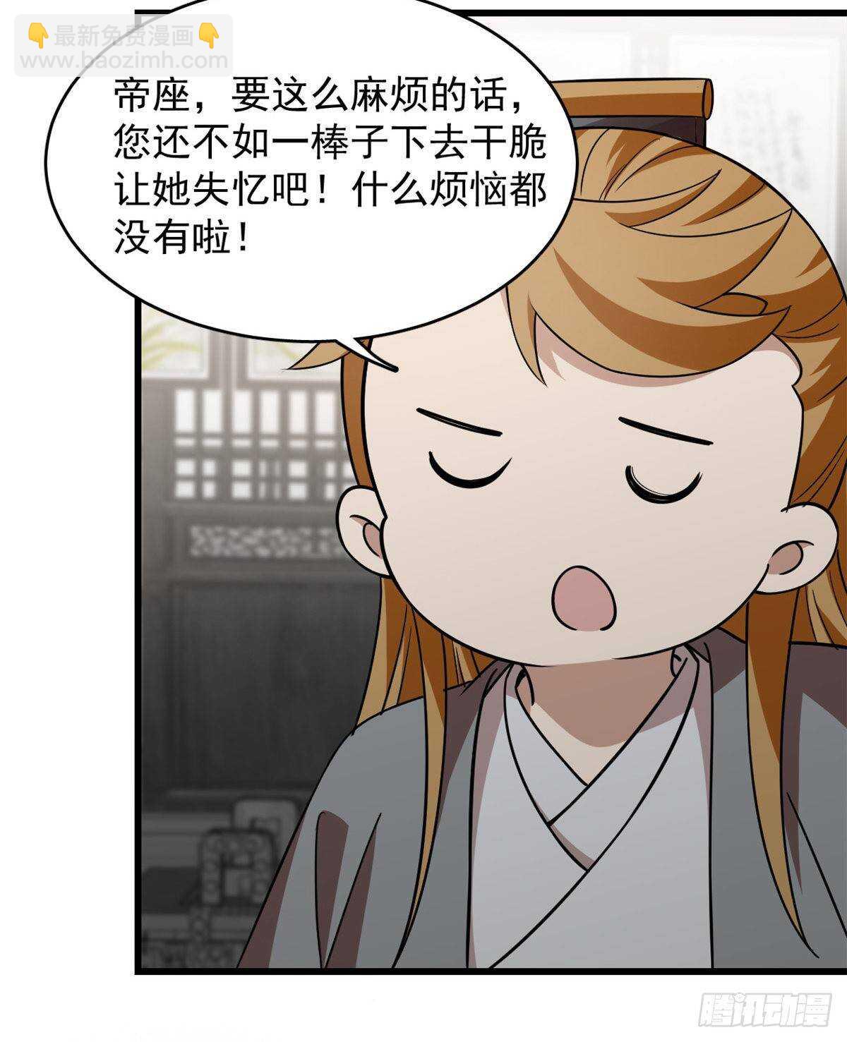 第147话25
