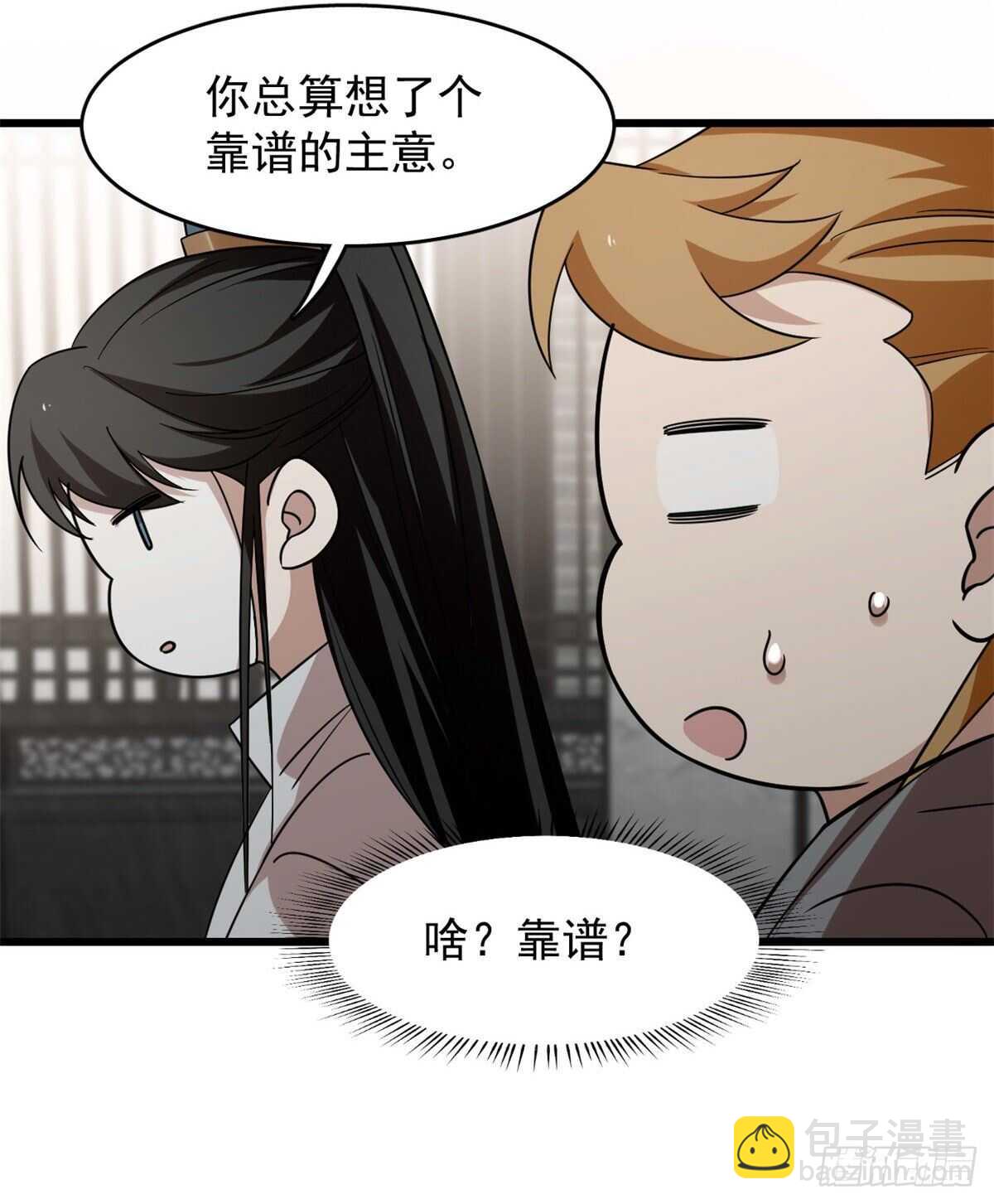 第147话27