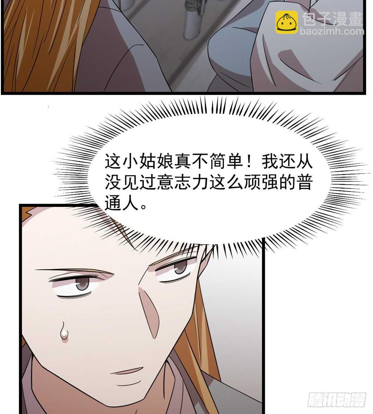 第147话3
