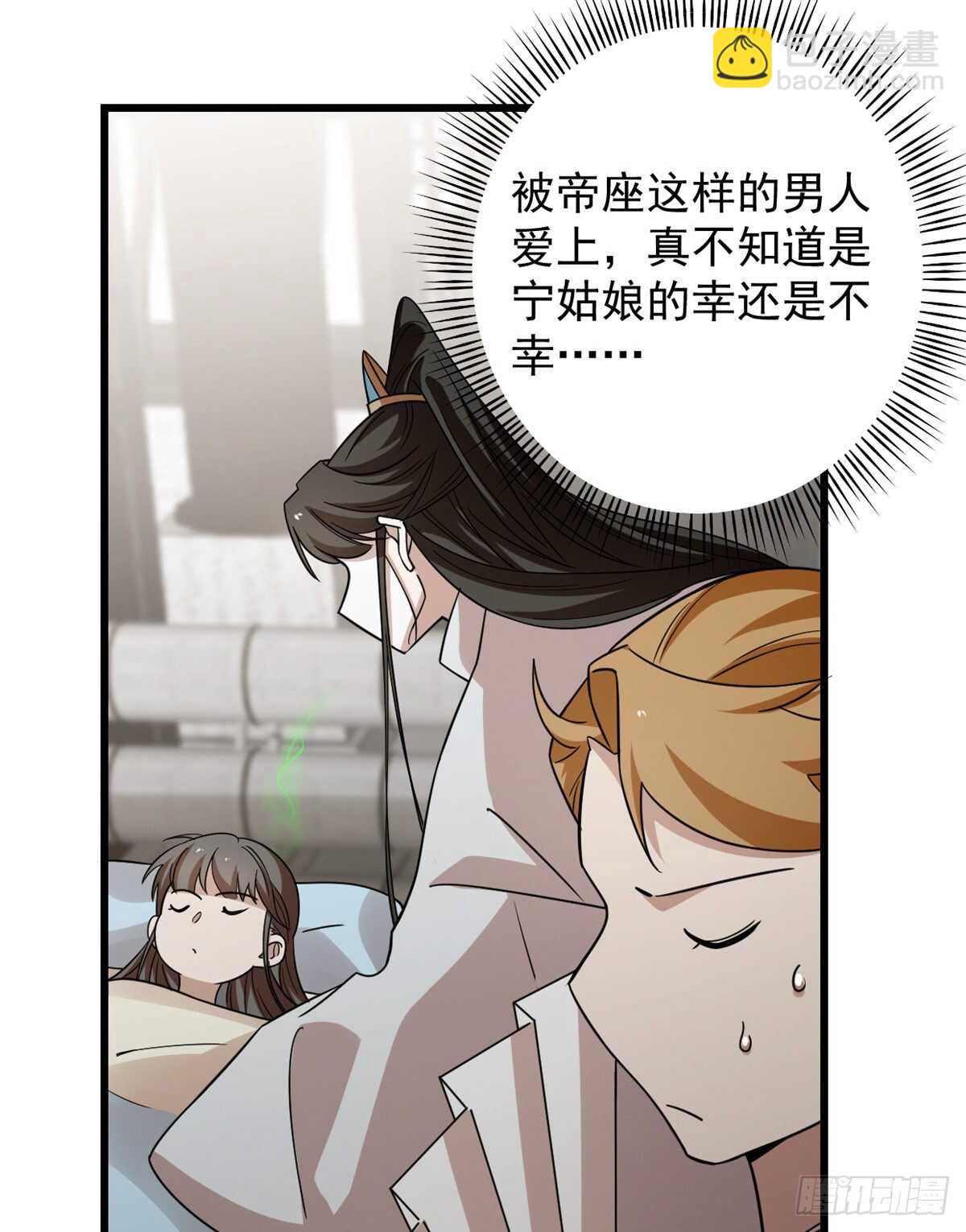 第147话31