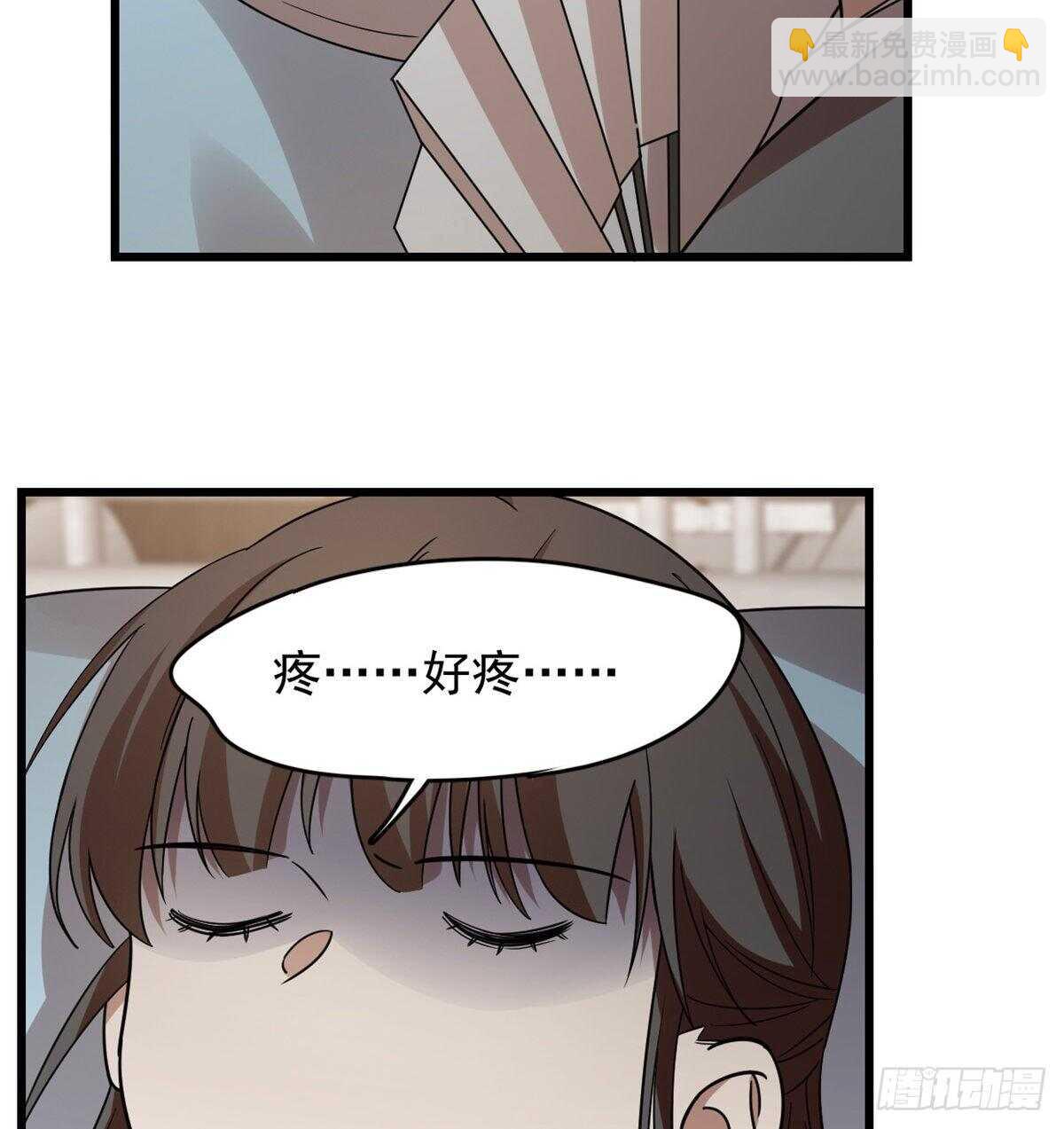 第147话32