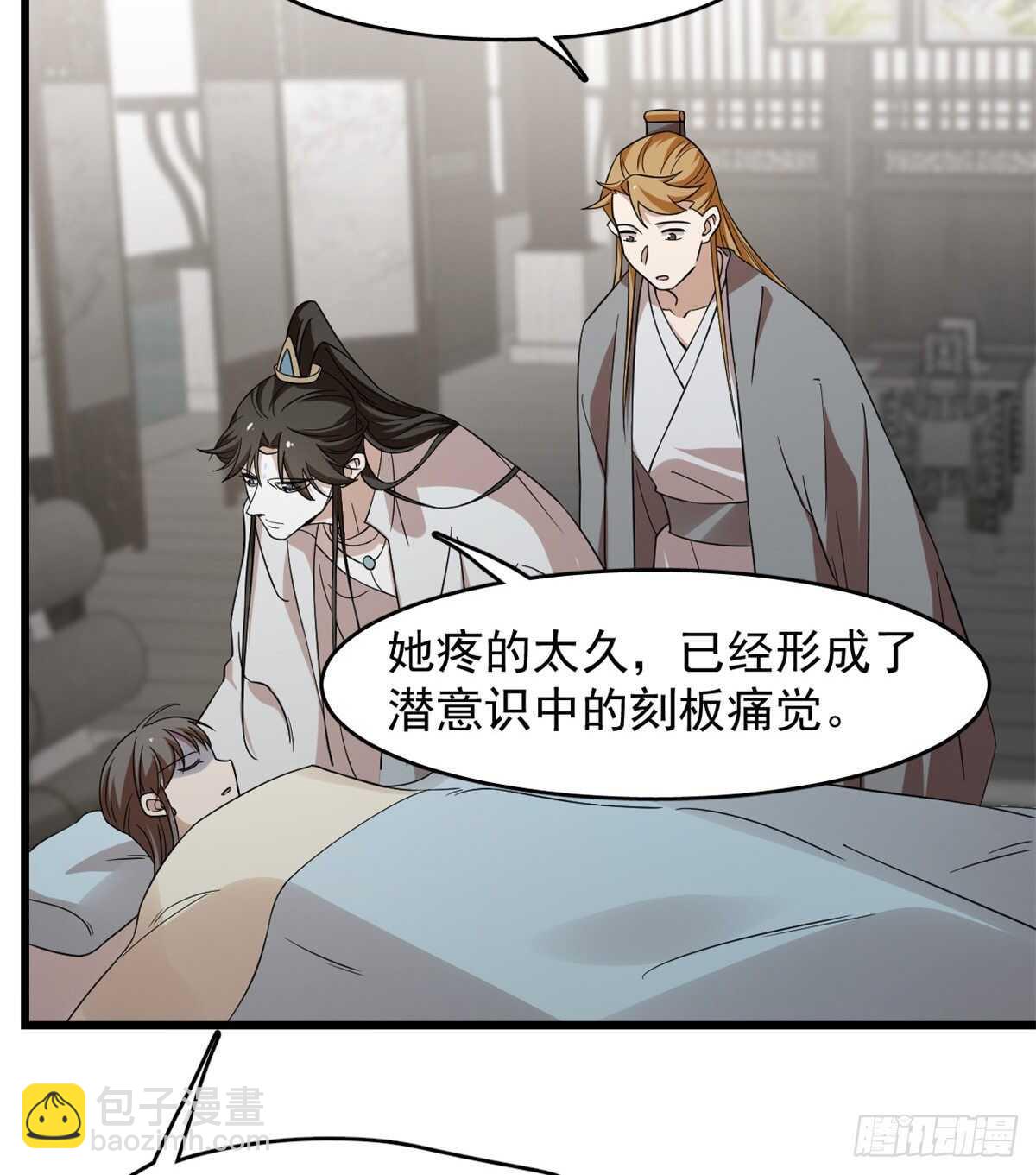 第147话34