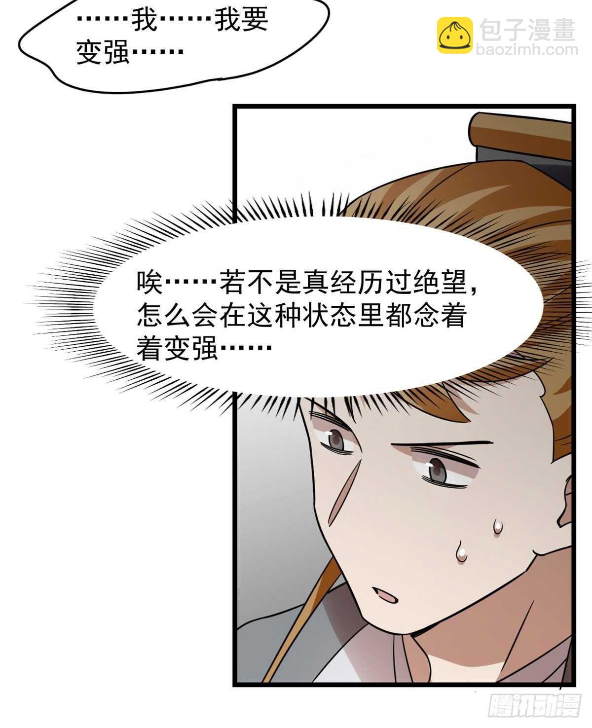 第147话35