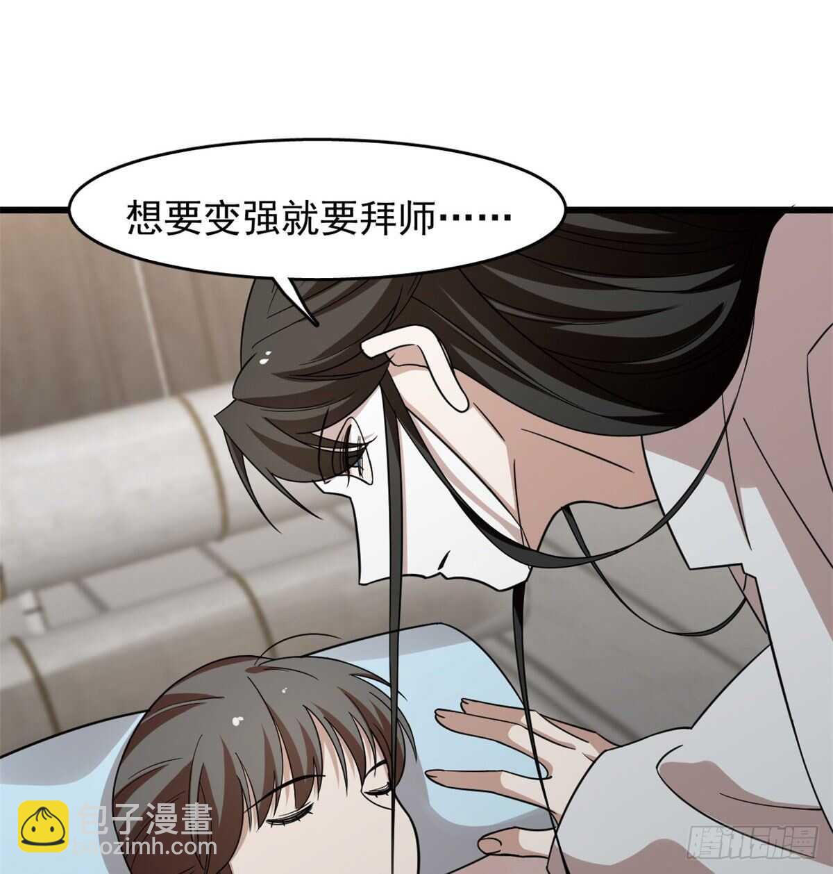 第147话36