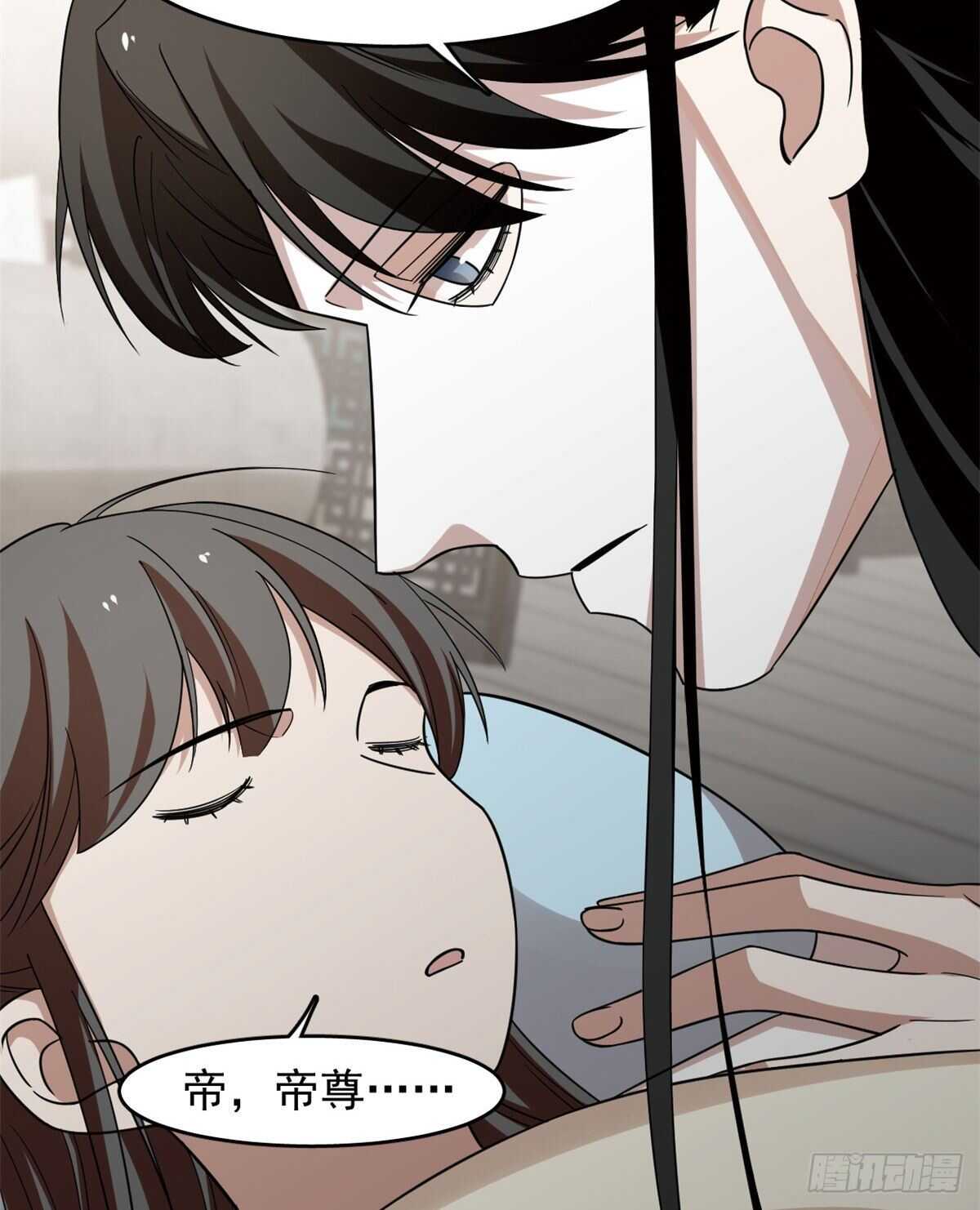 第147话38