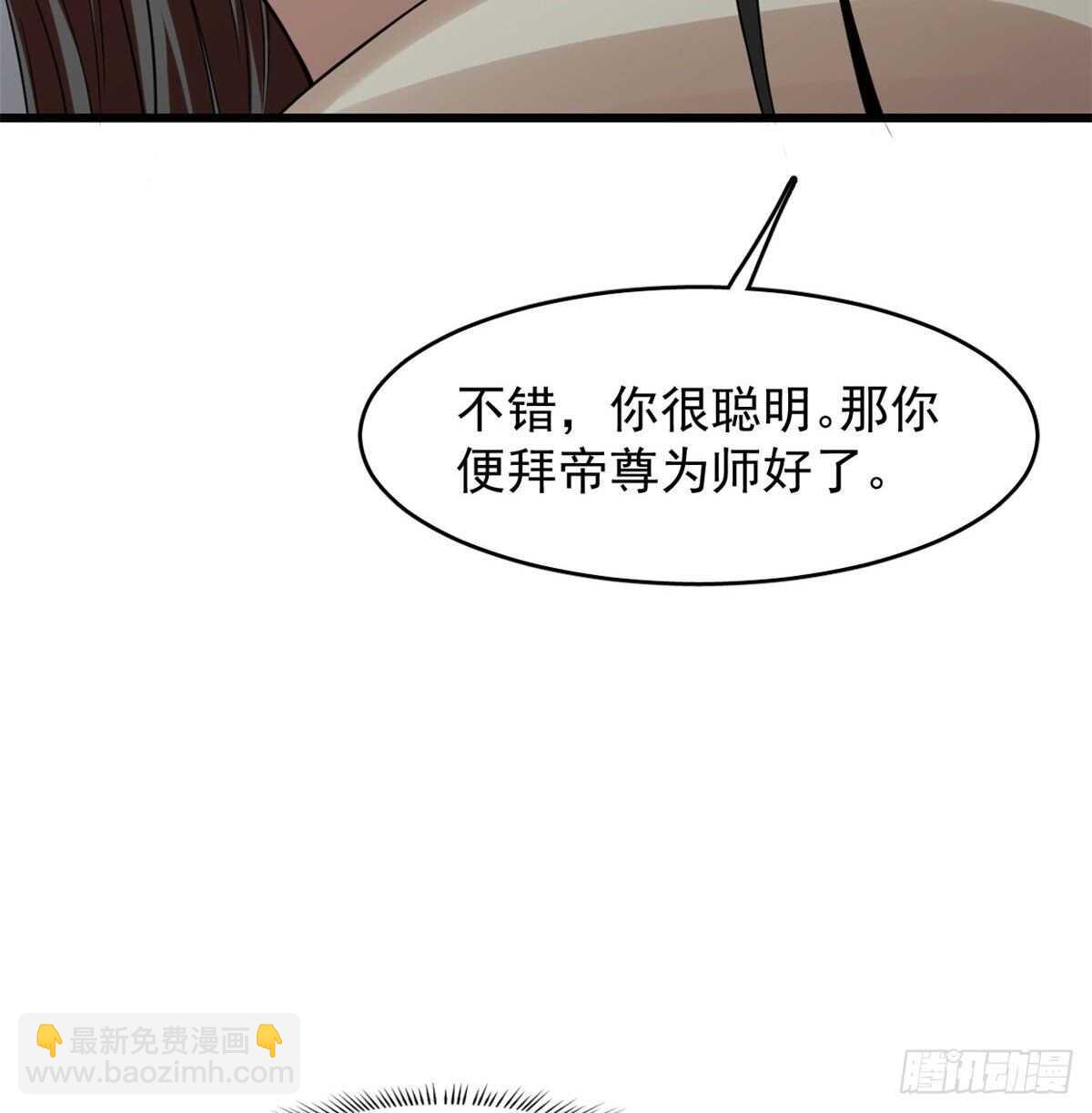 第147话39