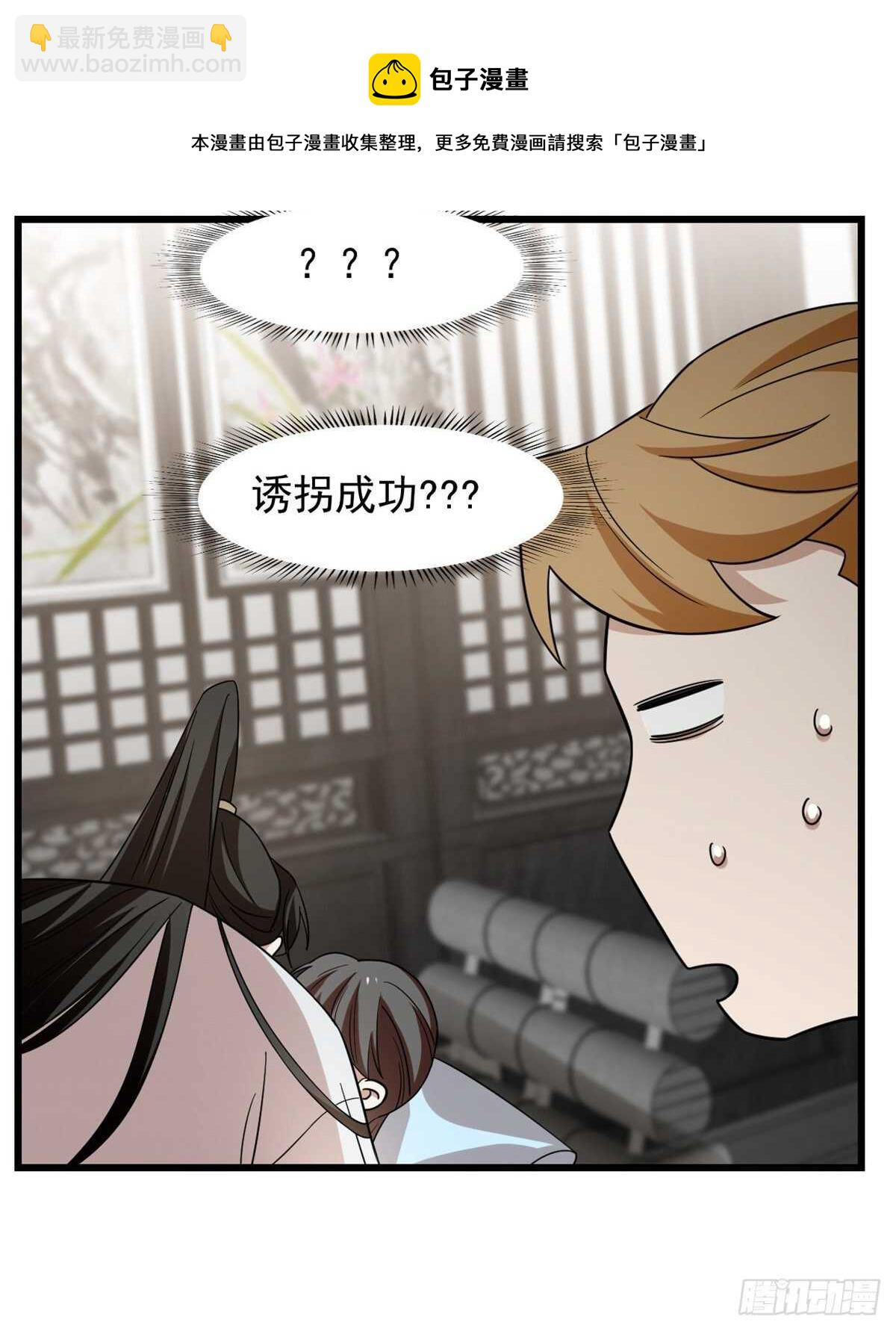 第147话40