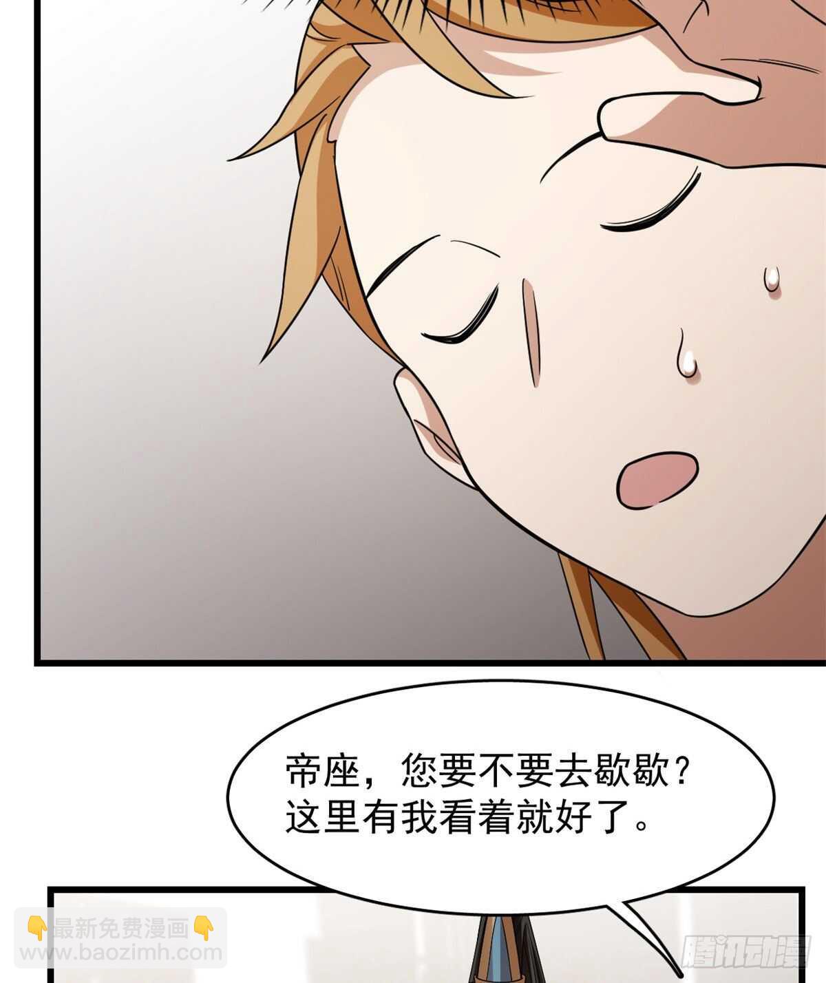 第147话8