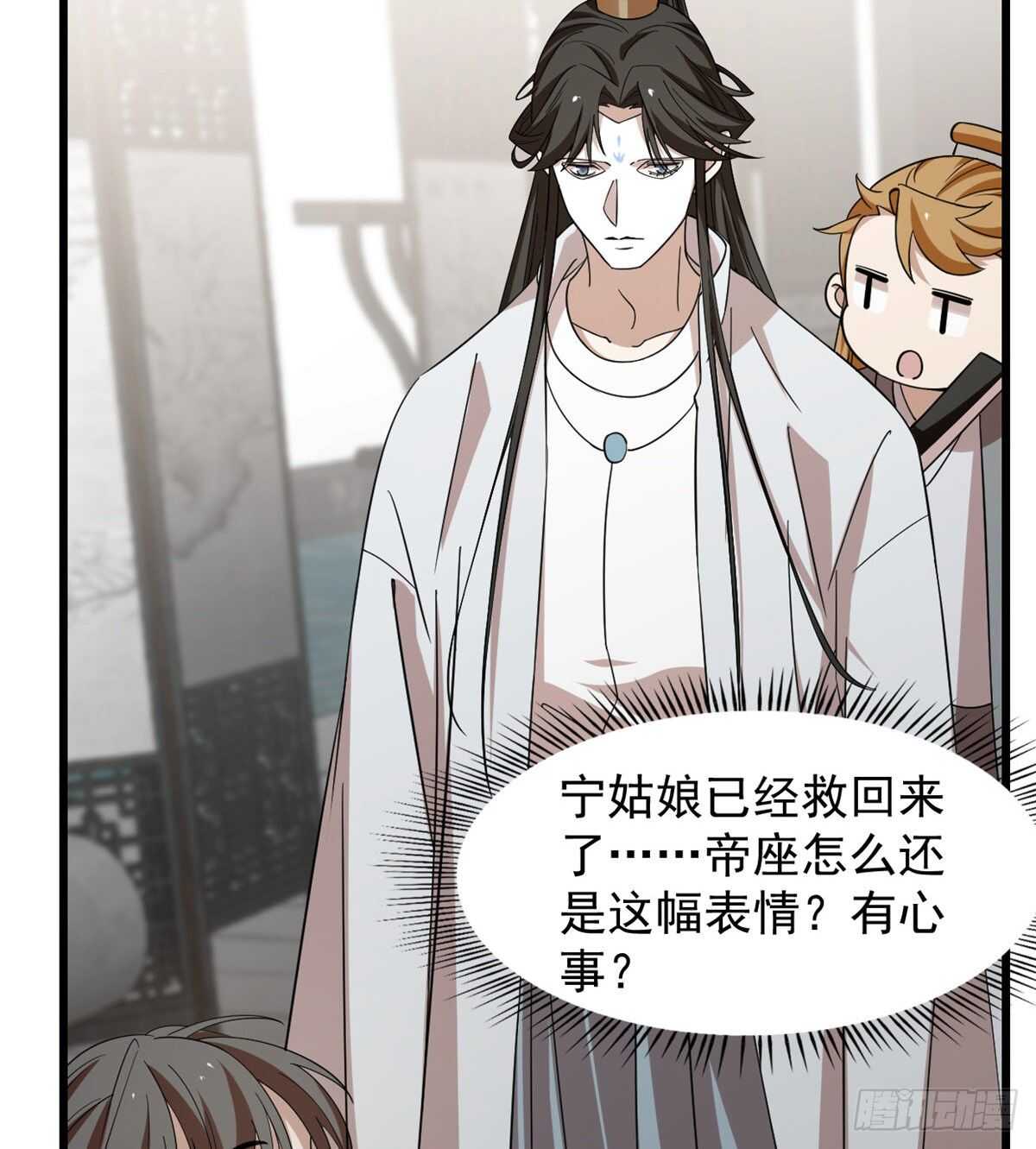 第147话9