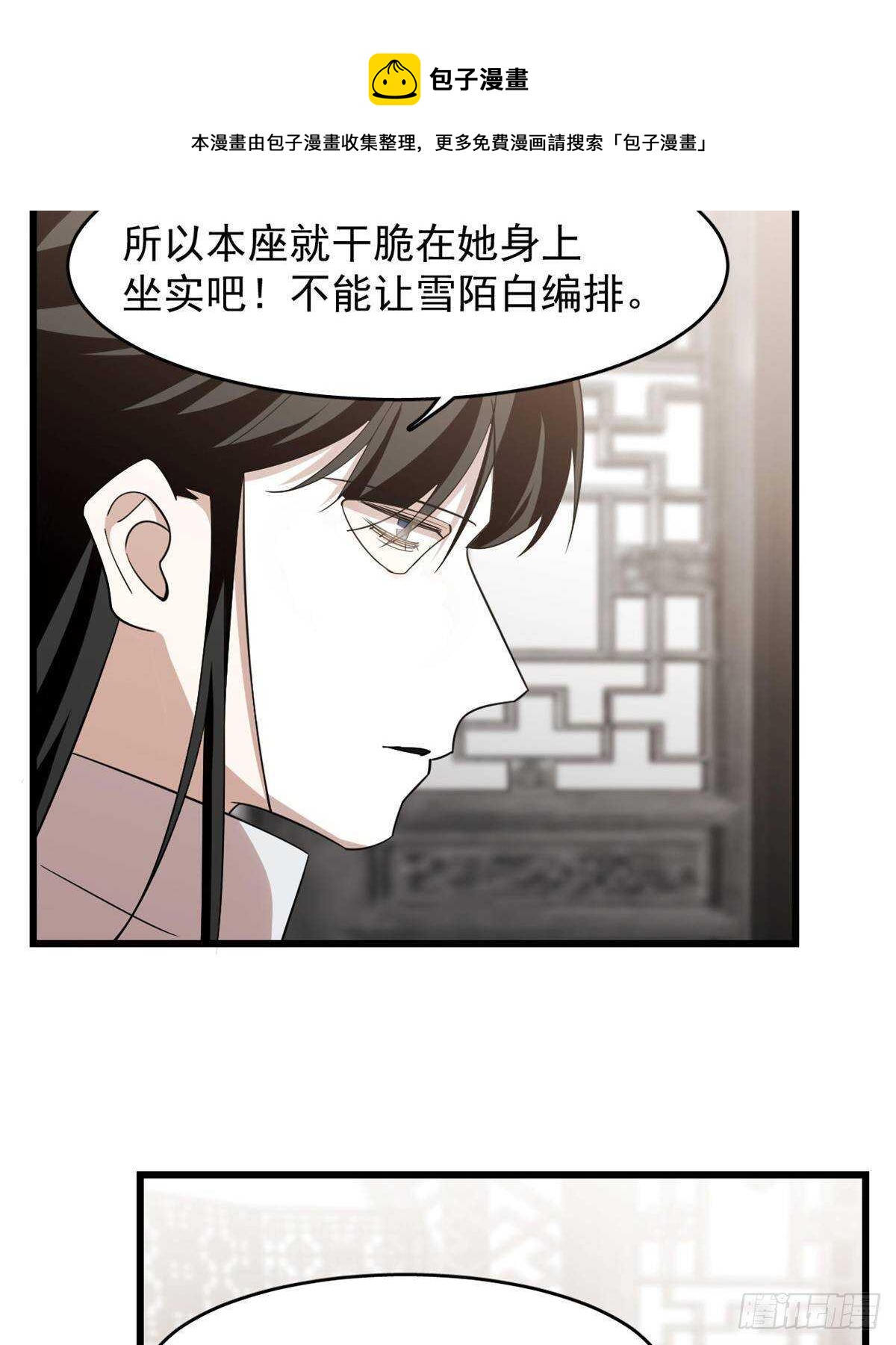 第148话10