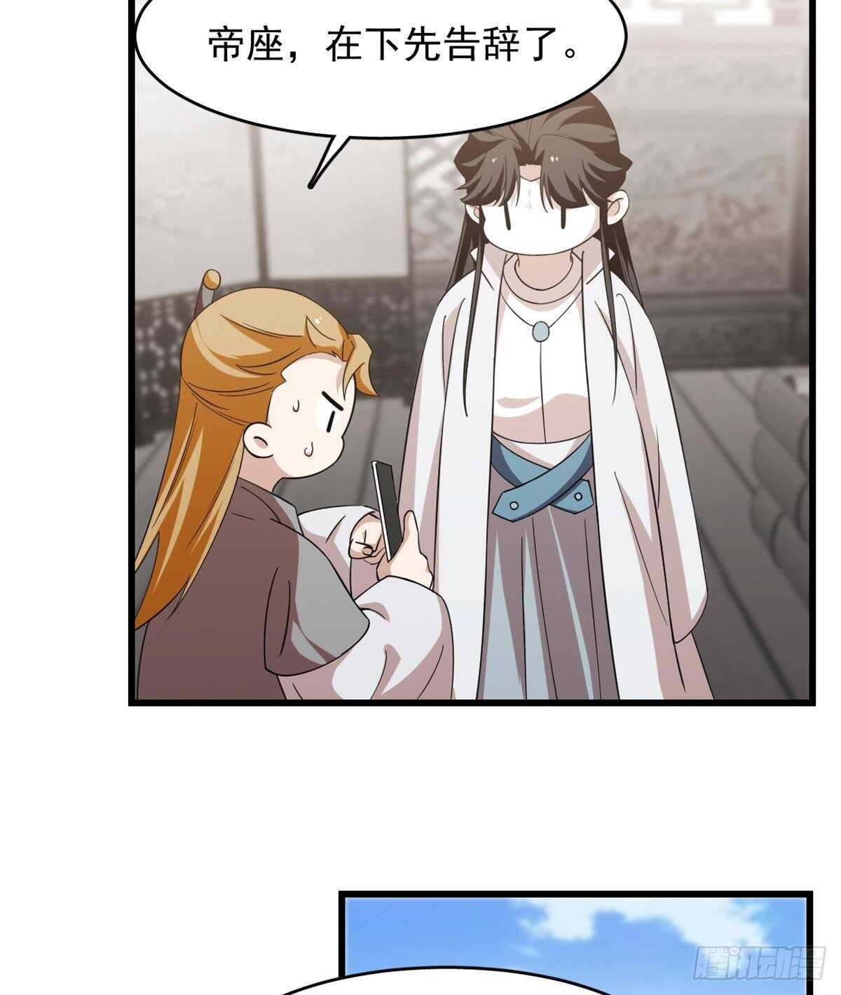 第148话11