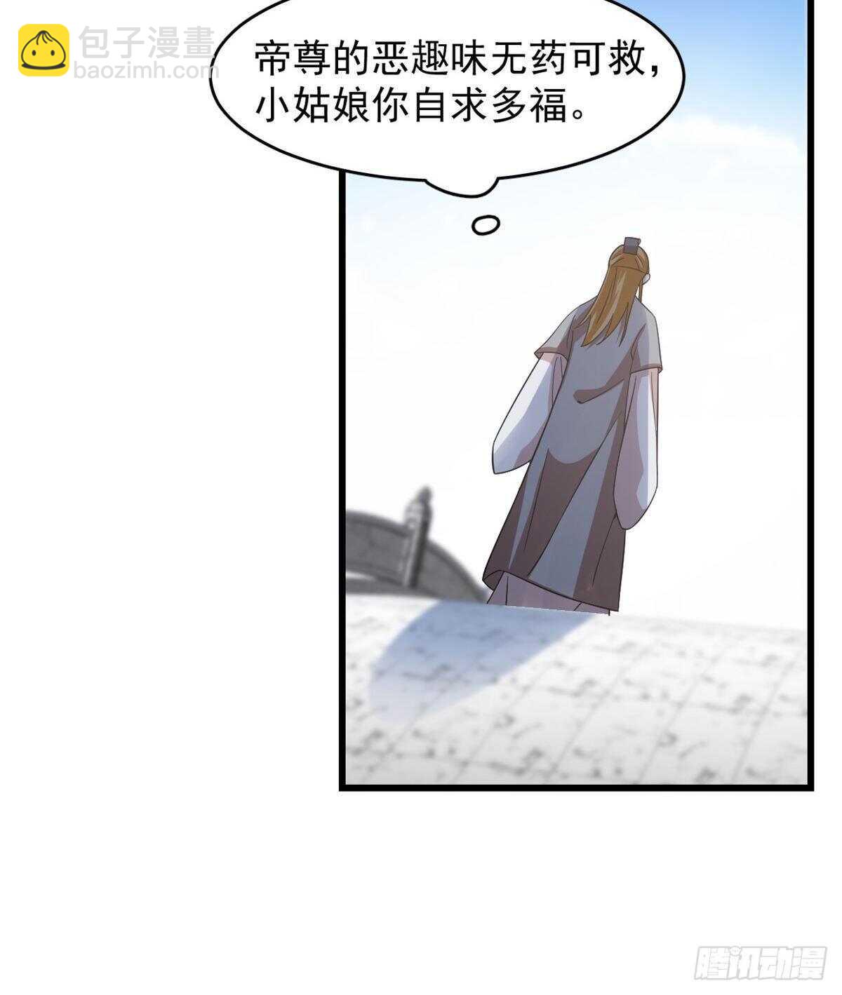 第148话12