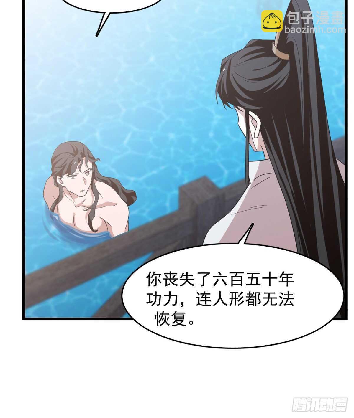 第148话15
