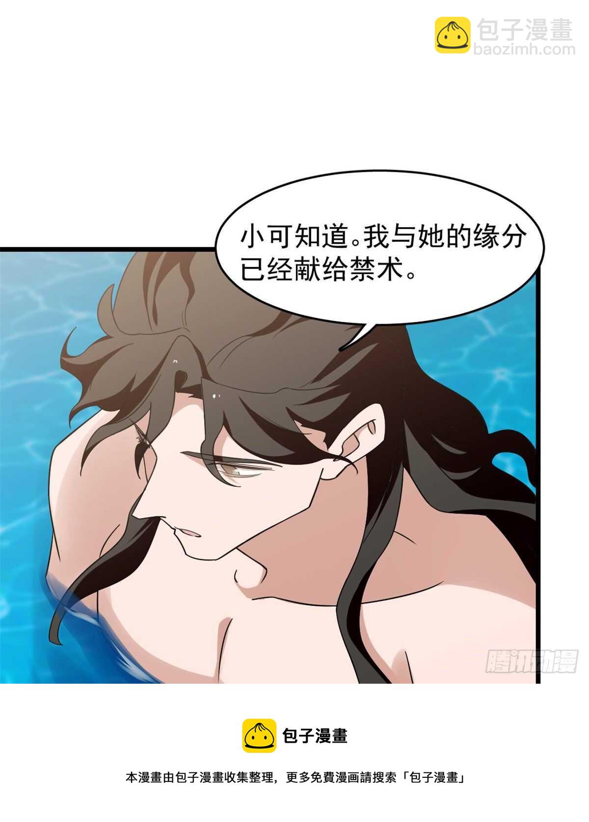 第148话20