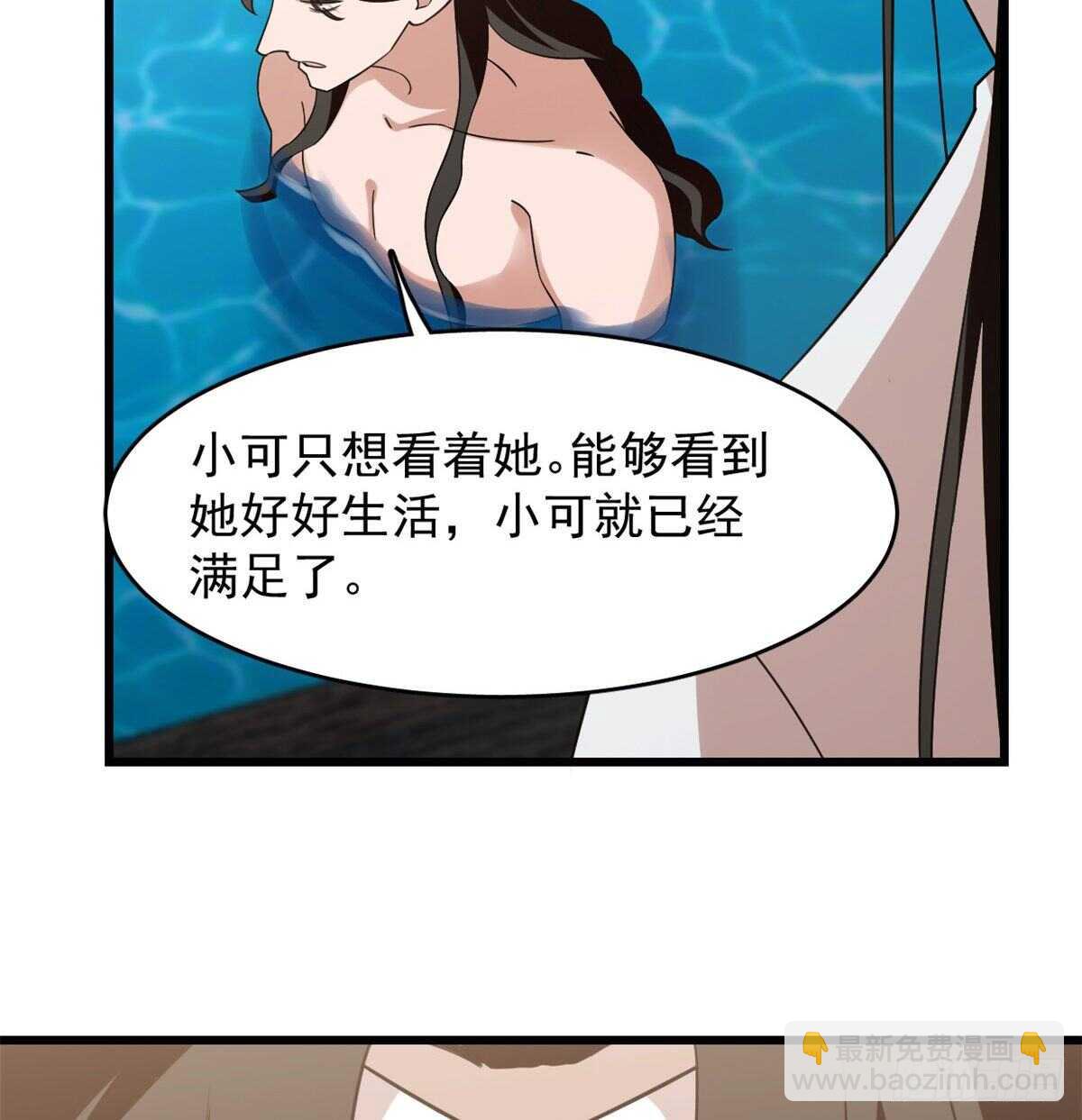 第148话22