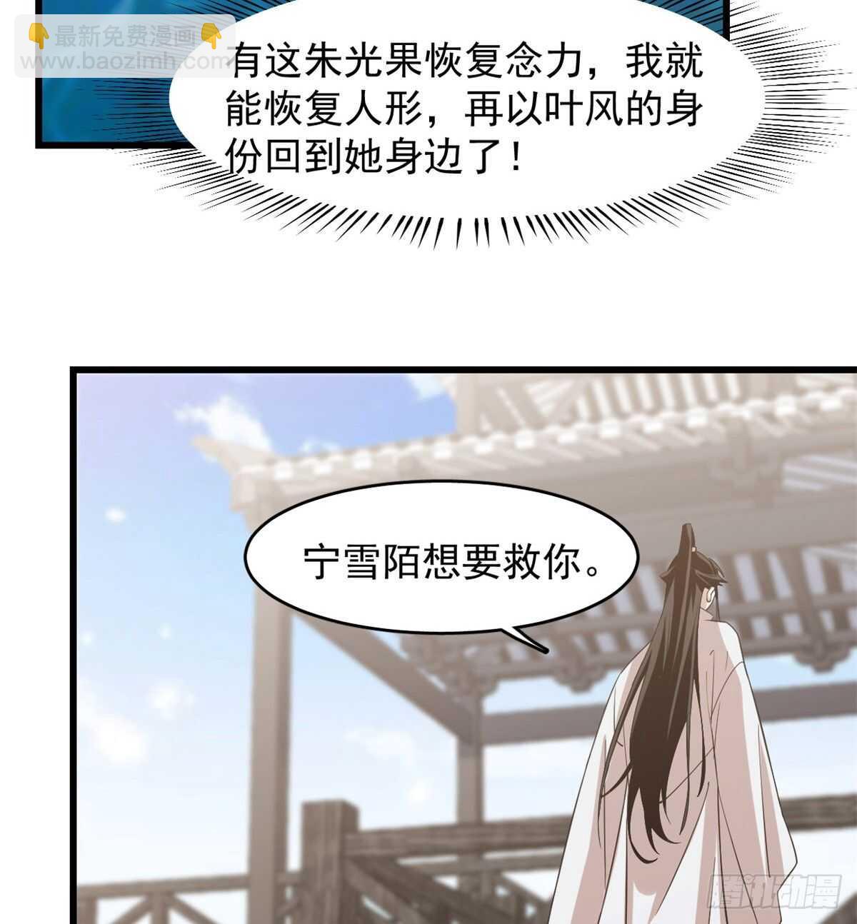 第148话26