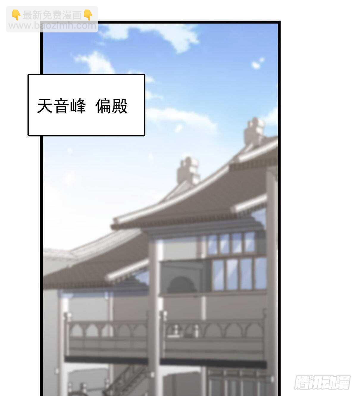 第148话29