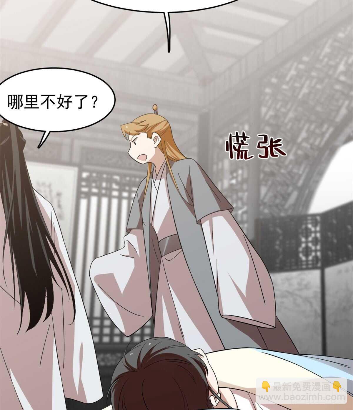 第148话3