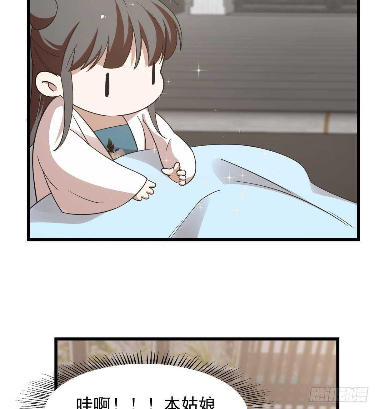 第148话33