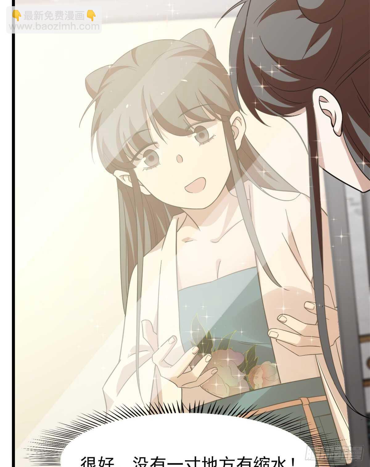 第148话35