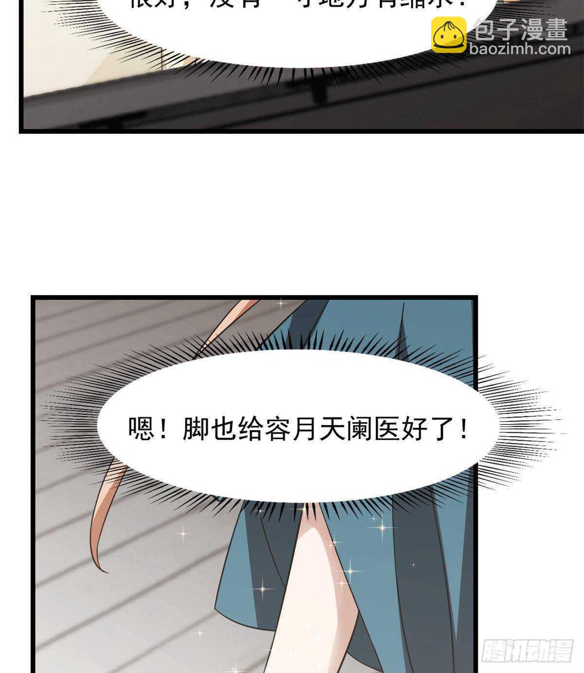 第148话36