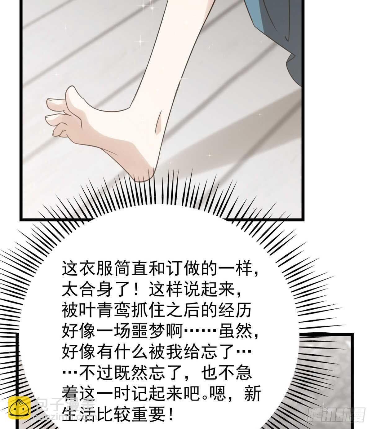 第148话37