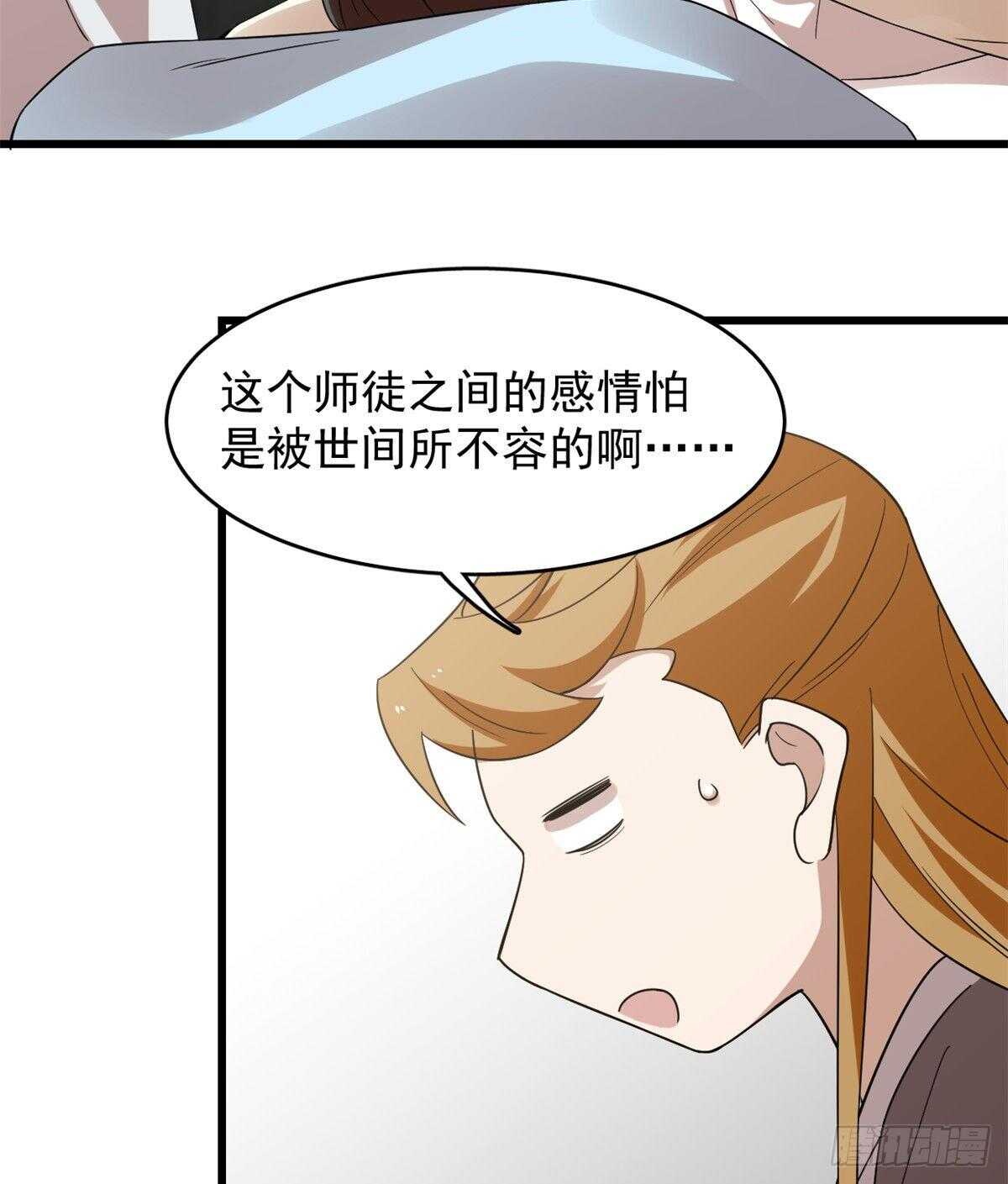 第148话4