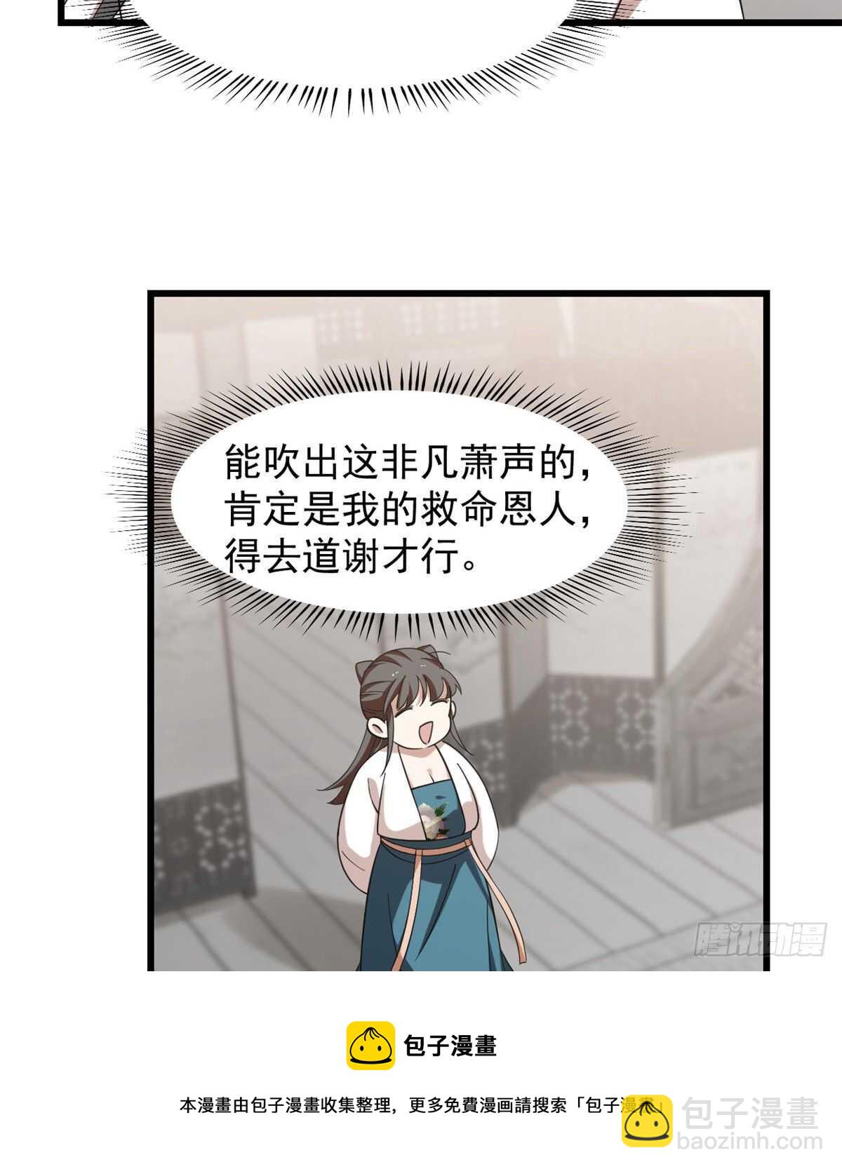 第148话40