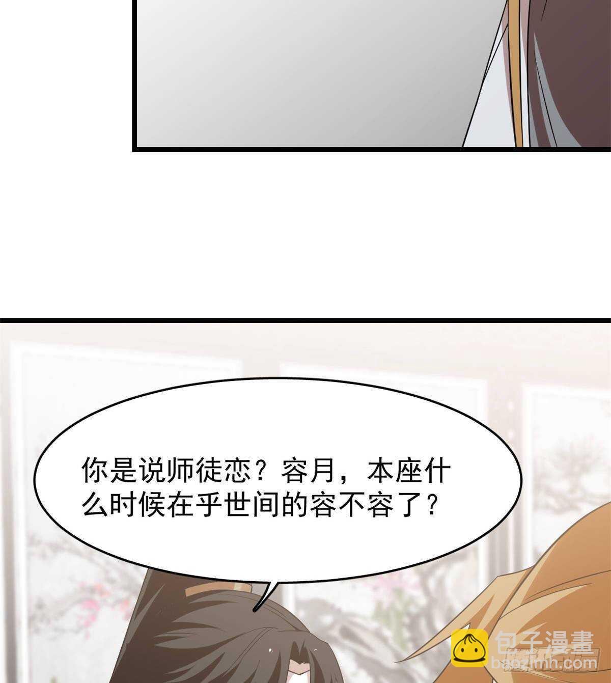 第148话5