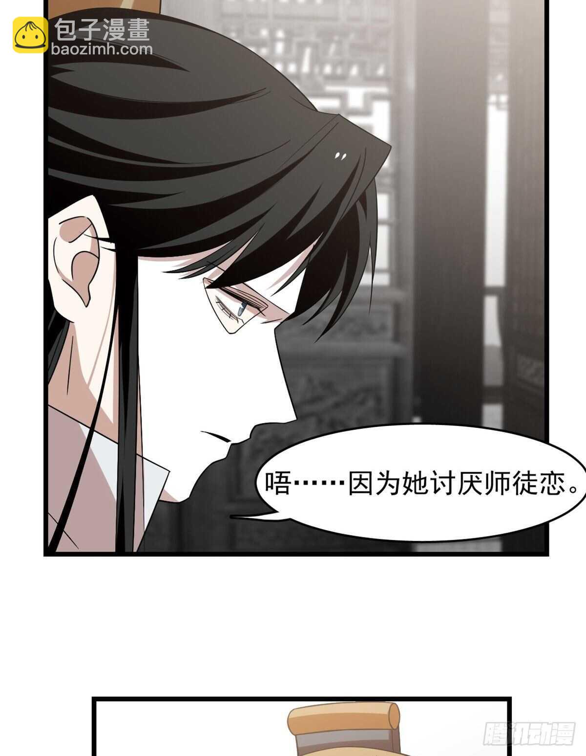第148话7