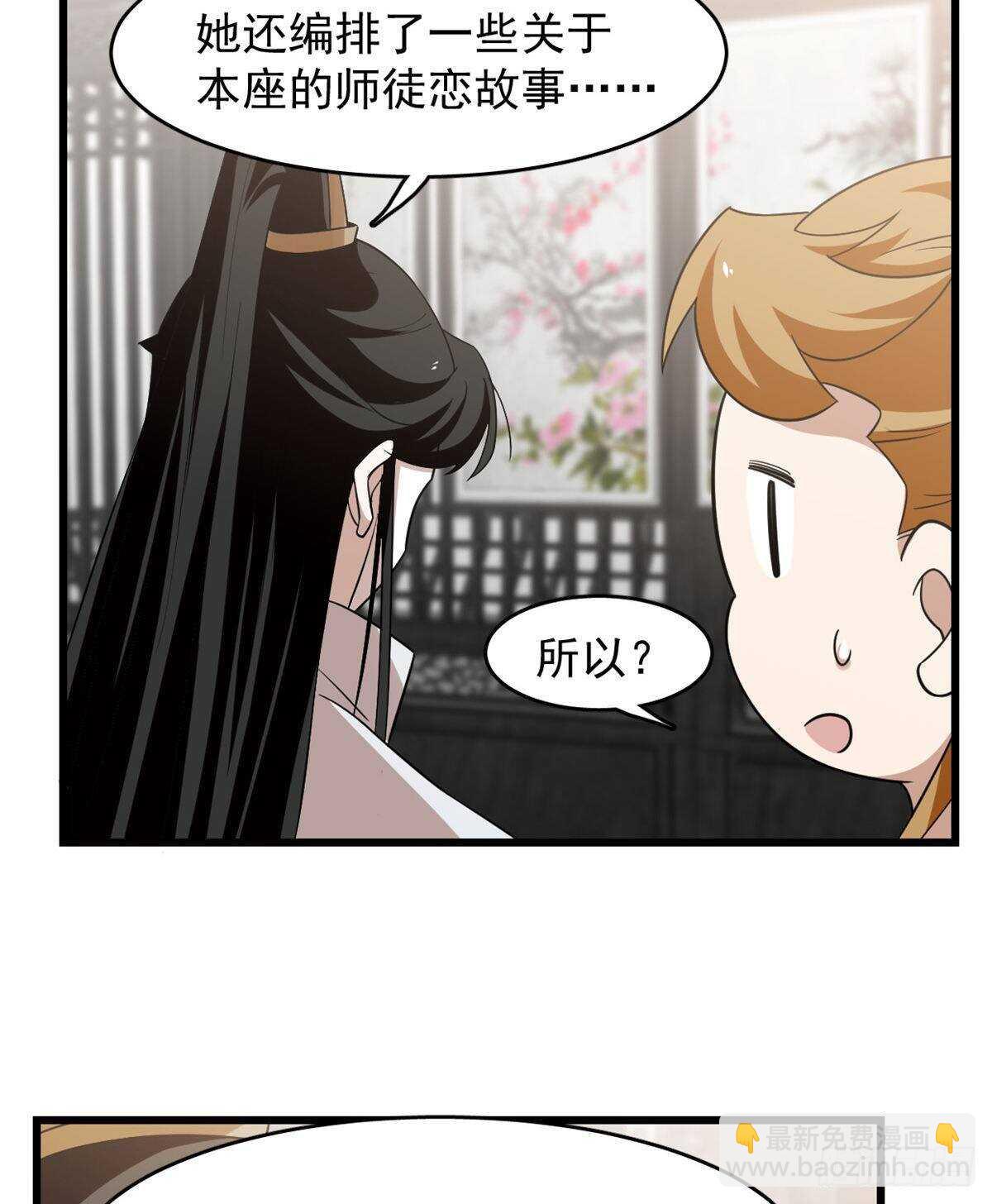 第148话9