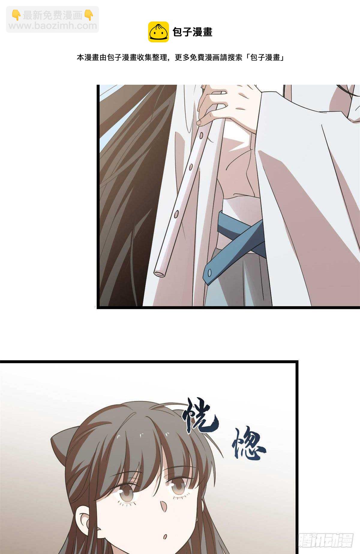 第149话10