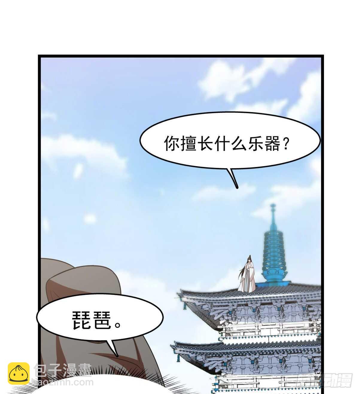 第149话12
