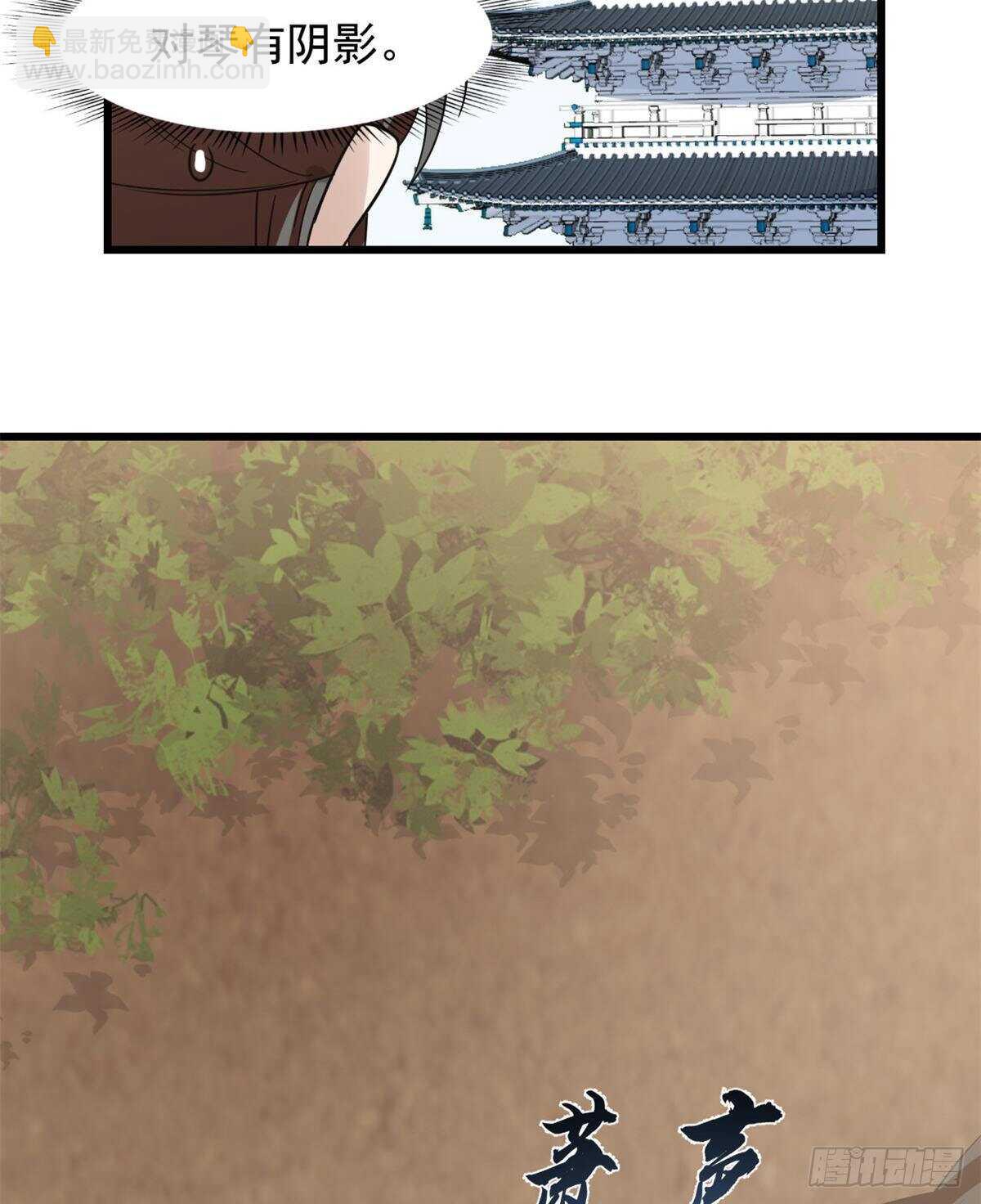 第149话13