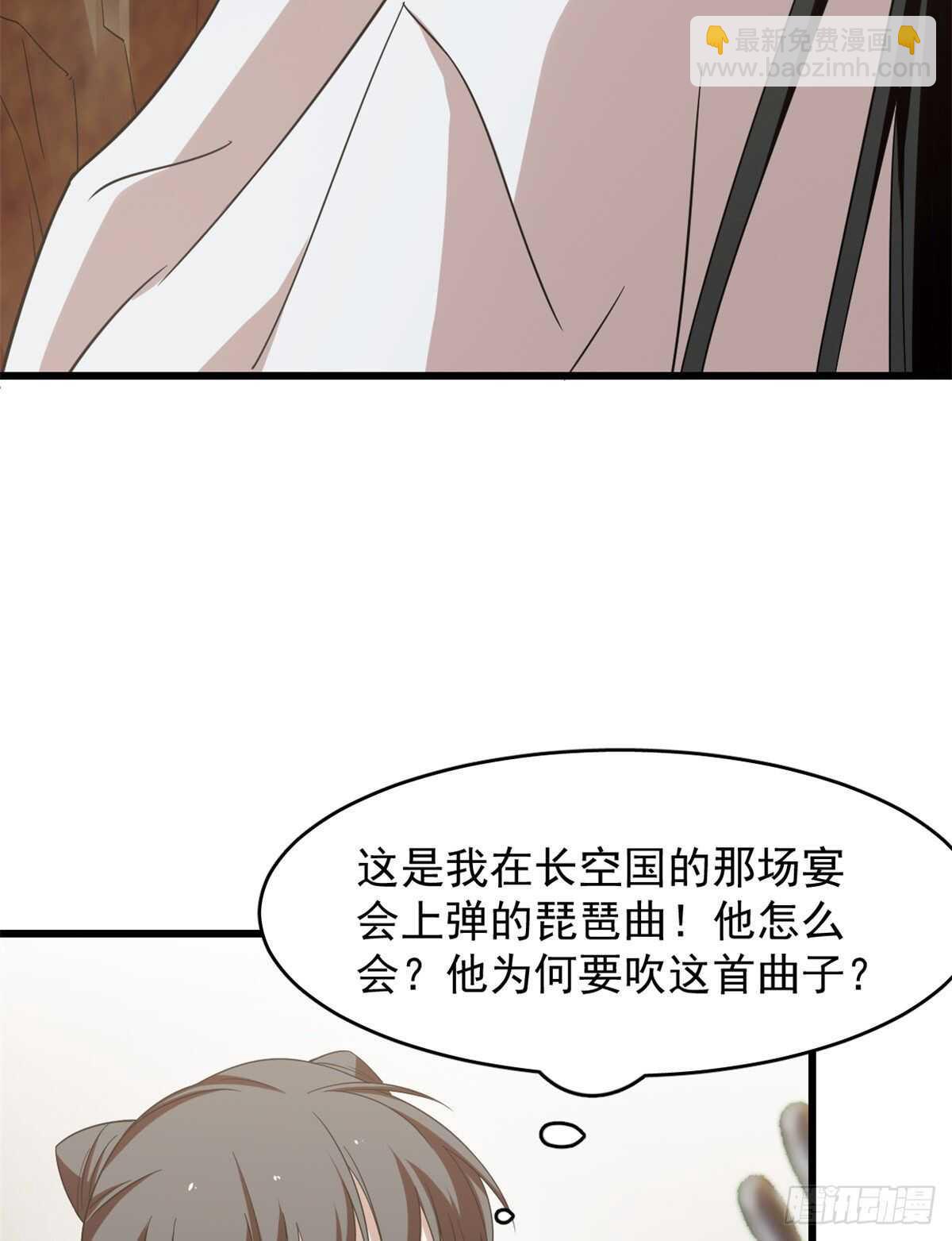 第149话15