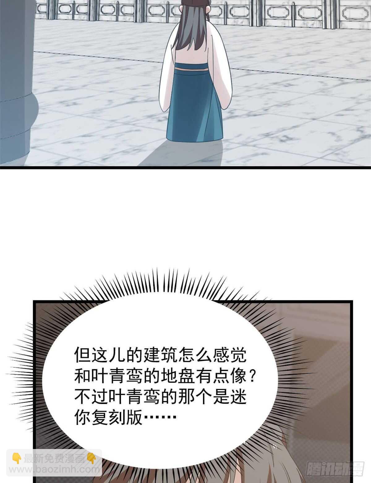 第149话2