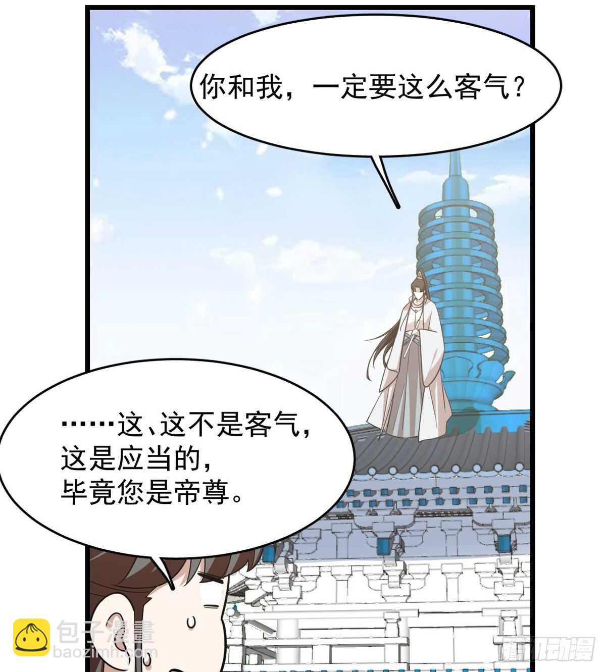 第149话24
