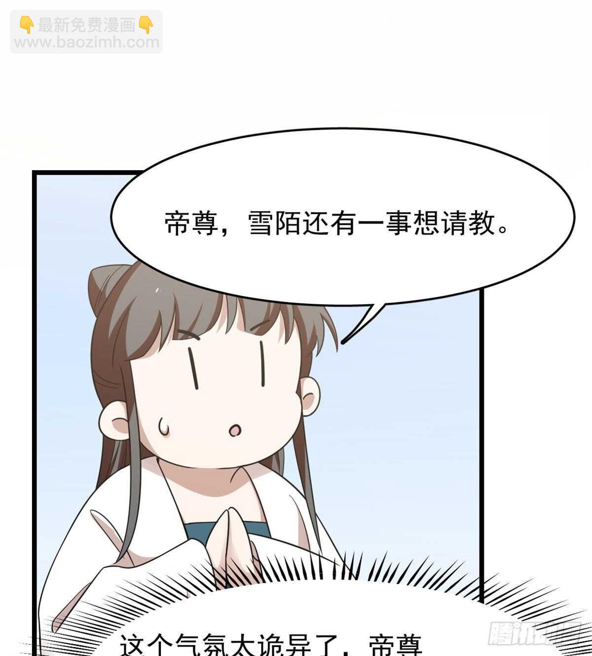 第149话26