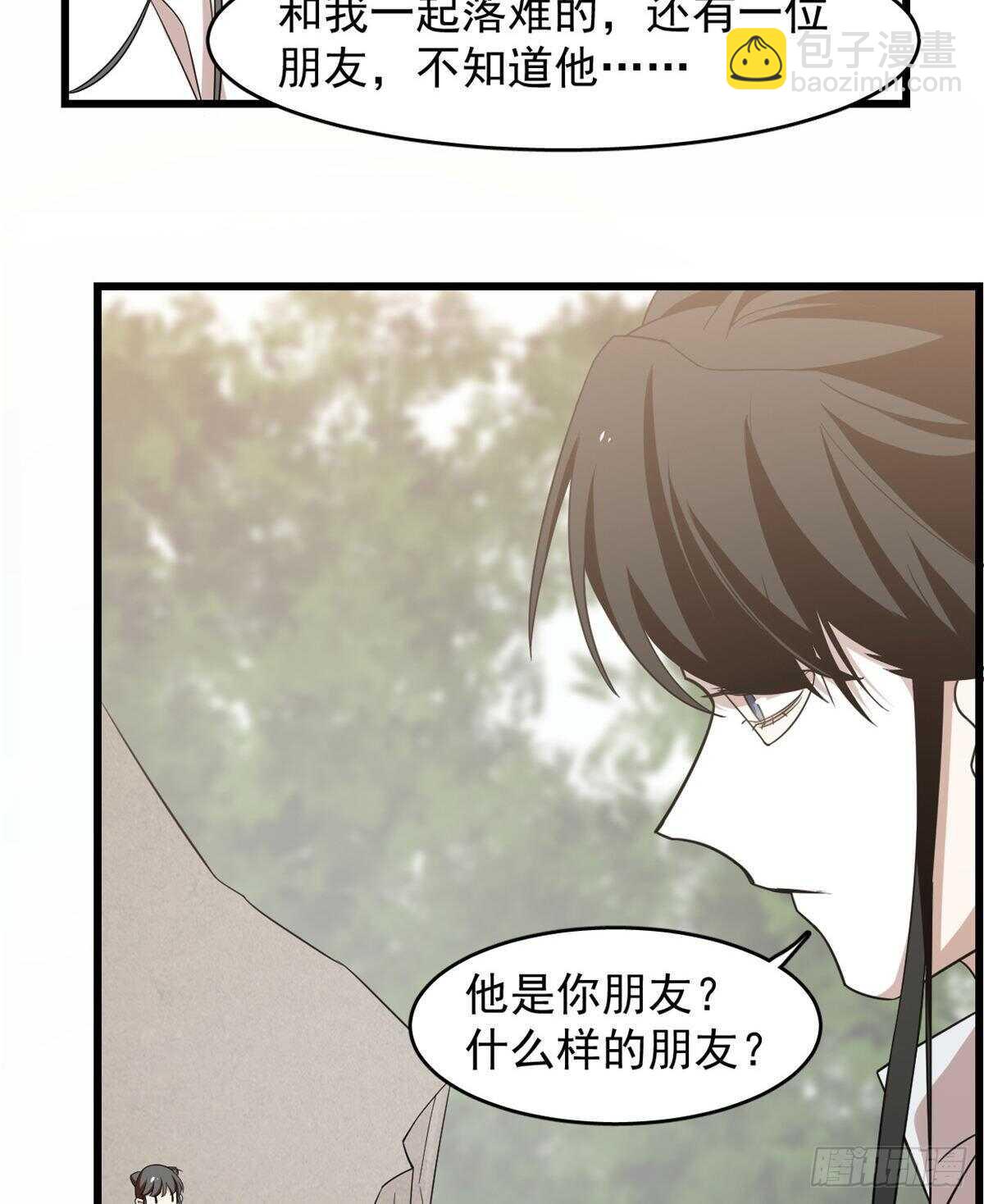 第149话28
